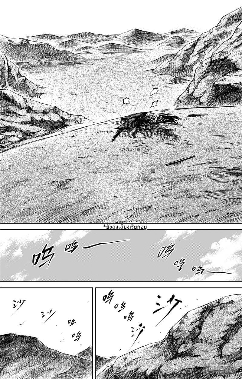 Manga-lc-com อ่านมังงะ อ่านการ์ตูน ออนไลน์ ฟรี Blades of the Guardians ตอนที่ 1 2 3 4 5 6 7 8 9 10 11 12 13 14 ฟรี ไม่มีโฆษณา Manga-lc - อ่าน มังงะ อ่าน การ์ตูน ออนไลน์ อ่านมังงะ ฟรี