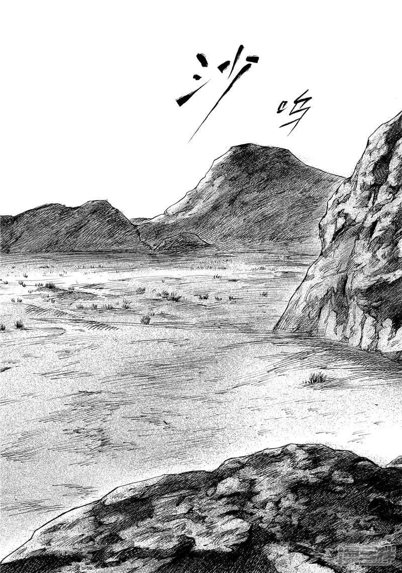 Manga-lc-com อ่านมังงะ อ่านการ์ตูน ออนไลน์ ฟรี Blades of the Guardians ตอนที่ 1 2 3 4 5 6 7 8 9 10 11 12 13 14 ฟรี ไม่มีโฆษณา Manga-lc - อ่าน มังงะ อ่าน การ์ตูน ออนไลน์ อ่านมังงะ ฟรี