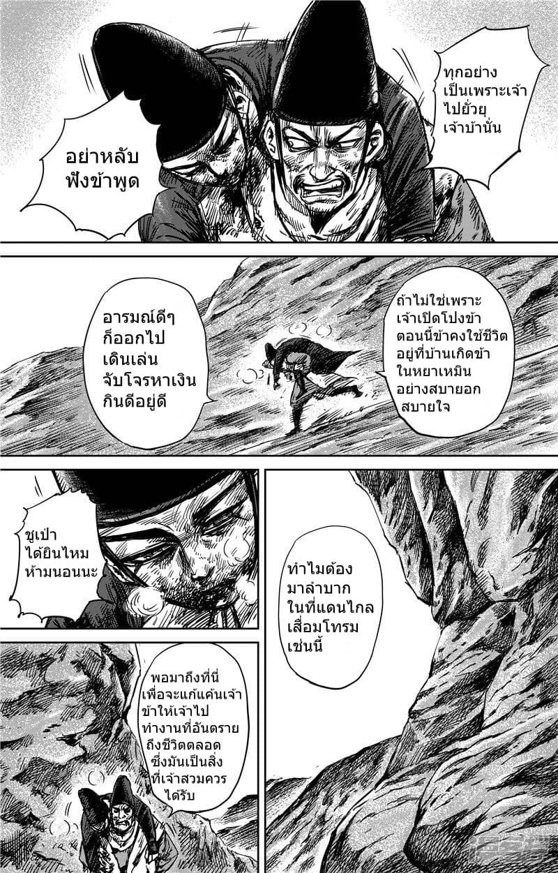 Manga-lc-com อ่านมังงะ อ่านการ์ตูน ออนไลน์ ฟรี Blades of the Guardians ตอนที่ 1 2 3 4 5 6 7 8 9 10 11 12 13 14 ฟรี ไม่มีโฆษณา Manga-lc - อ่าน มังงะ อ่าน การ์ตูน ออนไลน์ อ่านมังงะ ฟรี