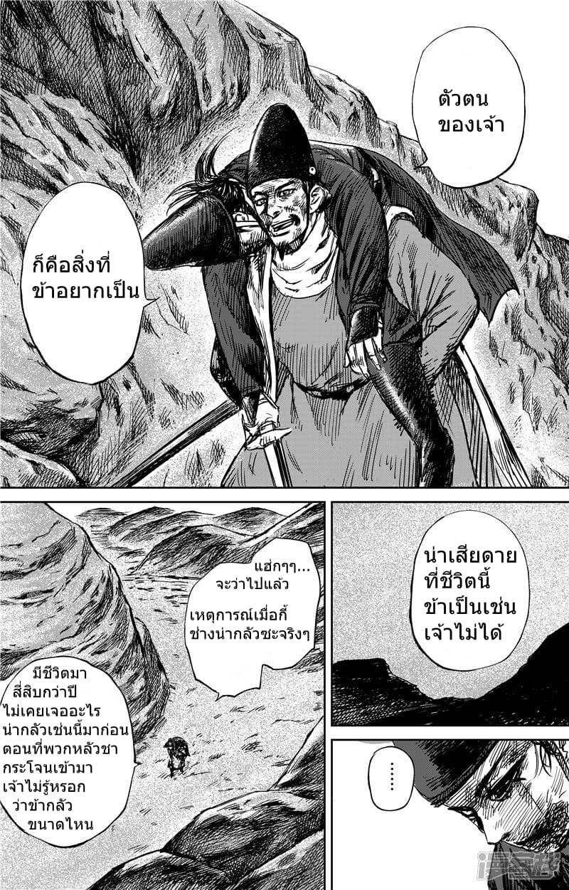 Manga-lc-com อ่านมังงะ อ่านการ์ตูน ออนไลน์ ฟรี Blades of the Guardians ตอนที่ 1 2 3 4 5 6 7 8 9 10 11 12 13 14 ฟรี ไม่มีโฆษณา Manga-lc - อ่าน มังงะ อ่าน การ์ตูน ออนไลน์ อ่านมังงะ ฟรี