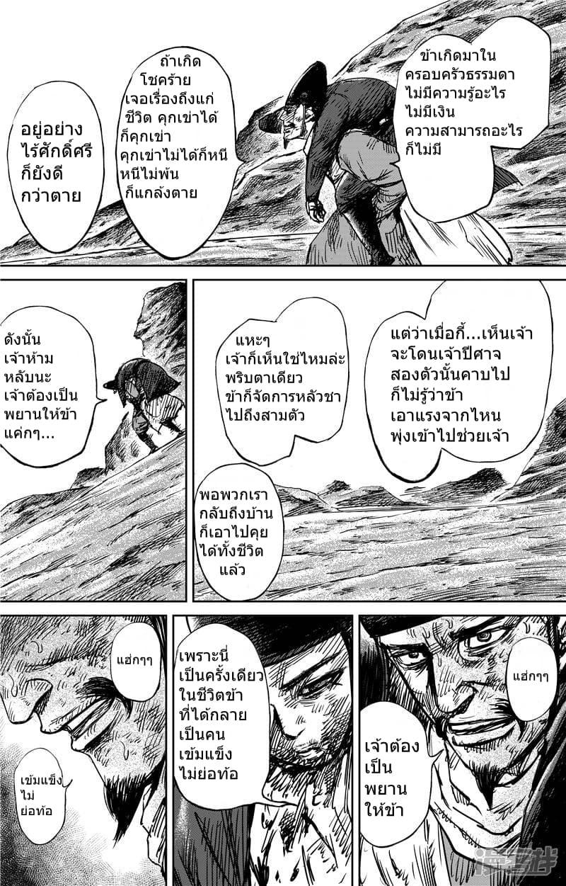 Manga-lc-com อ่านมังงะ อ่านการ์ตูน ออนไลน์ ฟรี Blades of the Guardians ตอนที่ 1 2 3 4 5 6 7 8 9 10 11 12 13 14 ฟรี ไม่มีโฆษณา Manga-lc - อ่าน มังงะ อ่าน การ์ตูน ออนไลน์ อ่านมังงะ ฟรี