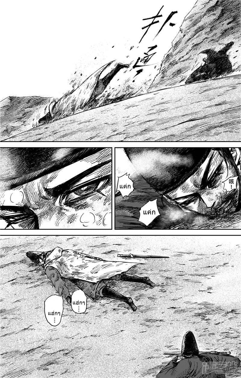 Manga-lc-com อ่านมังงะ อ่านการ์ตูน ออนไลน์ ฟรี Blades of the Guardians ตอนที่ 1 2 3 4 5 6 7 8 9 10 11 12 13 14 ฟรี ไม่มีโฆษณา Manga-lc - อ่าน มังงะ อ่าน การ์ตูน ออนไลน์ อ่านมังงะ ฟรี
