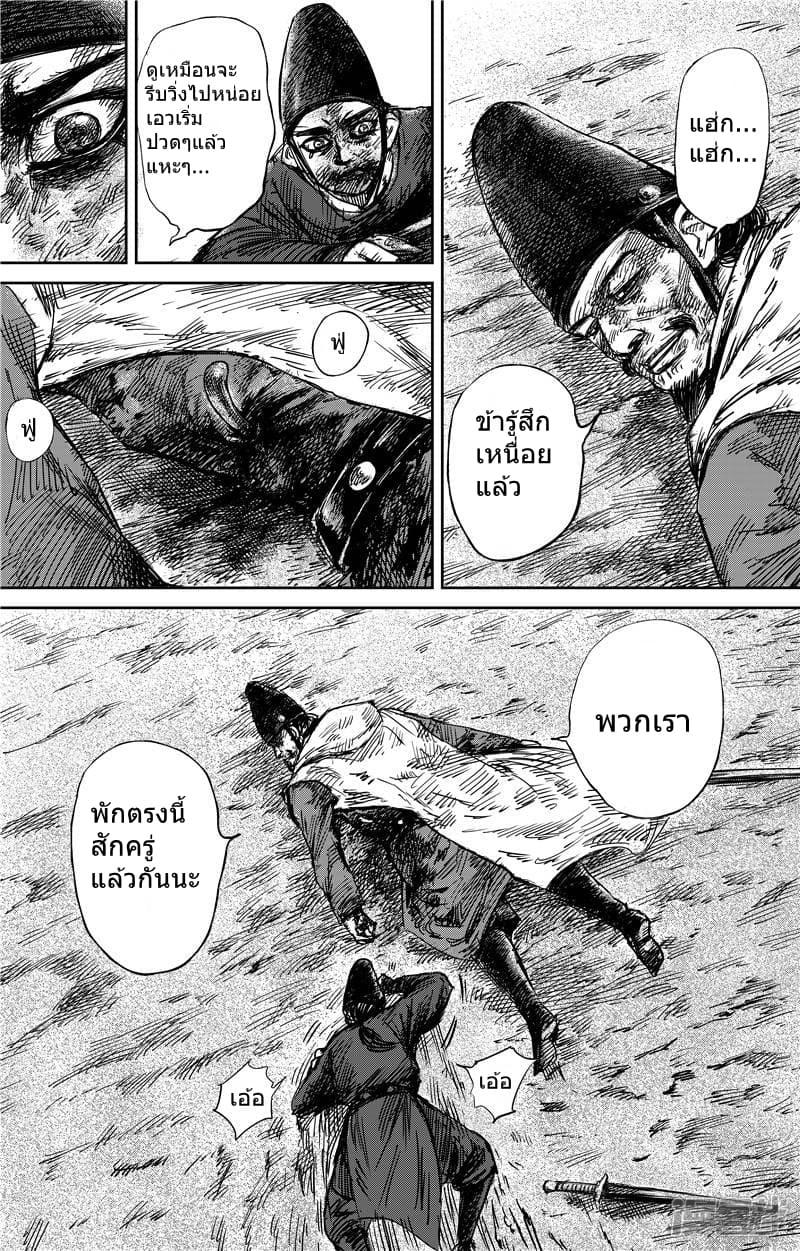 Manga-lc-com อ่านมังงะ อ่านการ์ตูน ออนไลน์ ฟรี Blades of the Guardians ตอนที่ 1 2 3 4 5 6 7 8 9 10 11 12 13 14 ฟรี ไม่มีโฆษณา Manga-lc - อ่าน มังงะ อ่าน การ์ตูน ออนไลน์ อ่านมังงะ ฟรี