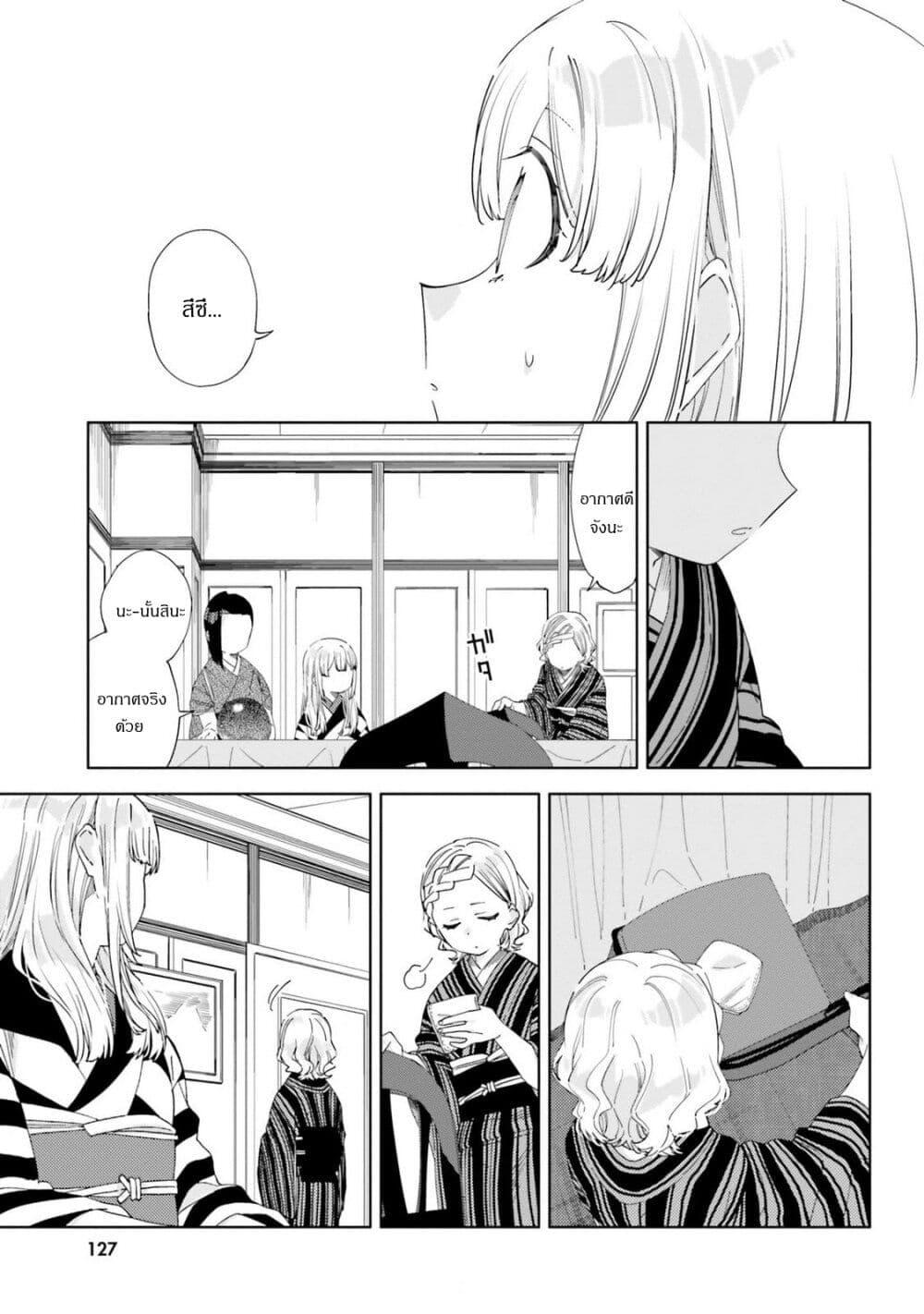Manga-lc-com อ่านมังงะ อ่านการ์ตูน ออนไลน์ ฟรี Itsuwari no Marigold ตอนที่ 1 2 3 4 5 6 7 8 9 10 11 12 13 14 ฟรี ไม่มีโฆษณา Manga-lc - อ่าน มังงะ อ่าน การ์ตูน ออนไลน์ อ่านมังงะ ฟรี