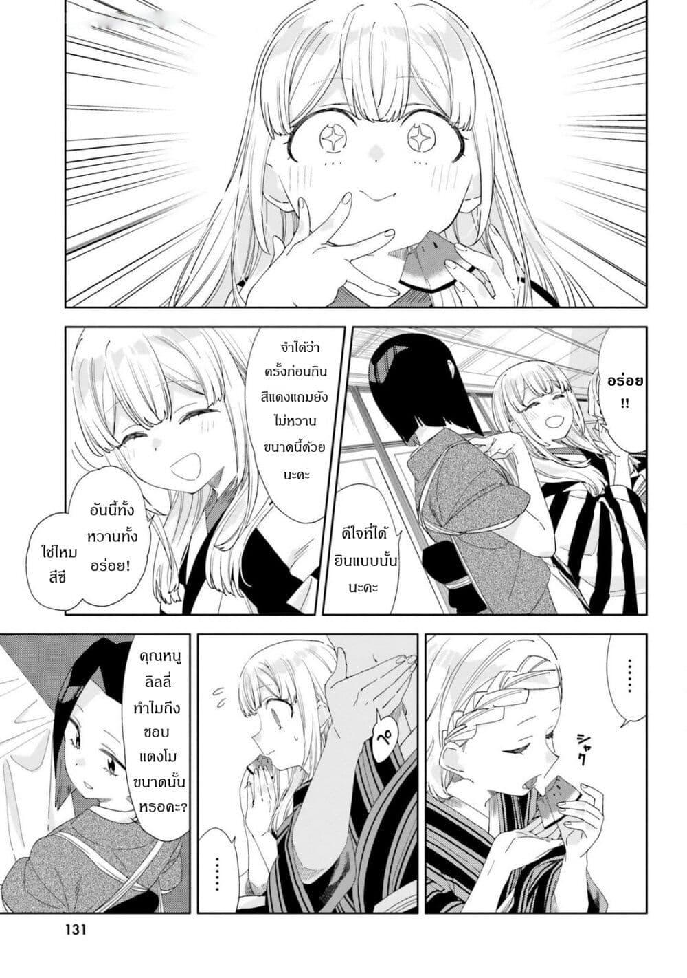 Manga-lc-com อ่านมังงะ อ่านการ์ตูน ออนไลน์ ฟรี Itsuwari no Marigold ตอนที่ 1 2 3 4 5 6 7 8 9 10 11 12 13 14 ฟรี ไม่มีโฆษณา Manga-lc - อ่าน มังงะ อ่าน การ์ตูน ออนไลน์ อ่านมังงะ ฟรี