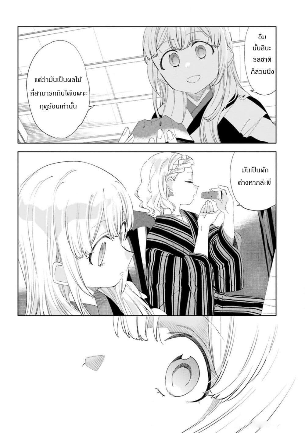 Manga-lc-com อ่านมังงะ อ่านการ์ตูน ออนไลน์ ฟรี Itsuwari no Marigold ตอนที่ 1 2 3 4 5 6 7 8 9 10 11 12 13 14 ฟรี ไม่มีโฆษณา Manga-lc - อ่าน มังงะ อ่าน การ์ตูน ออนไลน์ อ่านมังงะ ฟรี