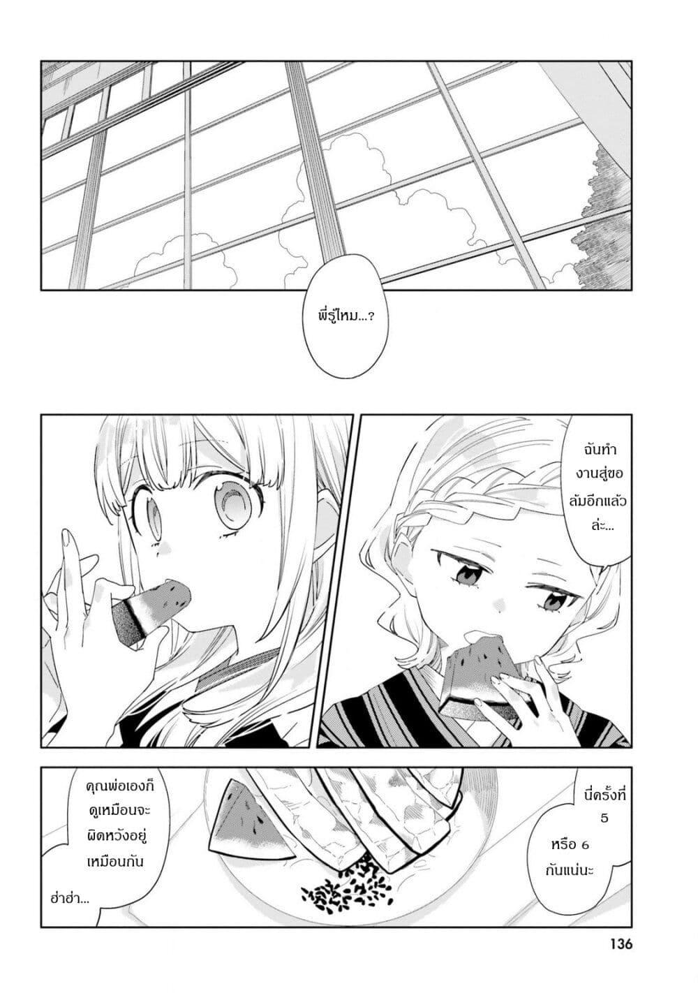 Manga-lc-com อ่านมังงะ อ่านการ์ตูน ออนไลน์ ฟรี Itsuwari no Marigold ตอนที่ 1 2 3 4 5 6 7 8 9 10 11 12 13 14 ฟรี ไม่มีโฆษณา Manga-lc - อ่าน มังงะ อ่าน การ์ตูน ออนไลน์ อ่านมังงะ ฟรี