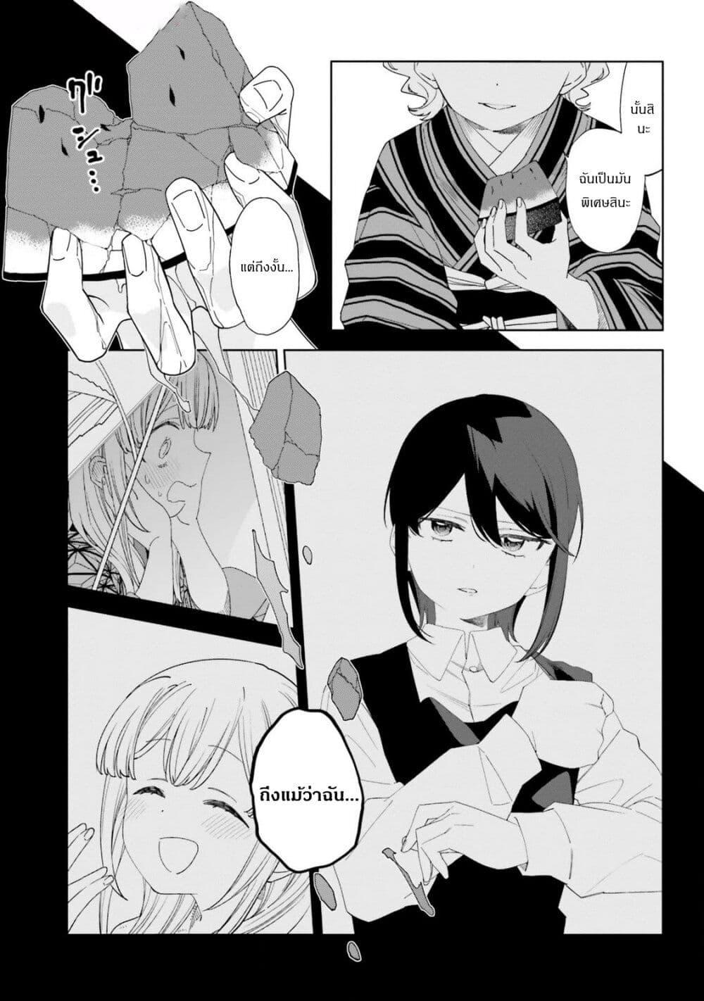 Manga-lc-com อ่านมังงะ อ่านการ์ตูน ออนไลน์ ฟรี Itsuwari no Marigold ตอนที่ 1 2 3 4 5 6 7 8 9 10 11 12 13 14 ฟรี ไม่มีโฆษณา Manga-lc - อ่าน มังงะ อ่าน การ์ตูน ออนไลน์ อ่านมังงะ ฟรี