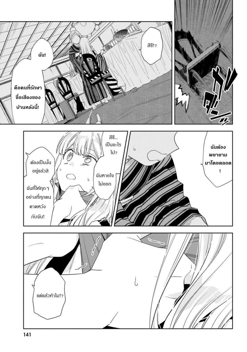 Manga-lc-com อ่านมังงะ อ่านการ์ตูน ออนไลน์ ฟรี Itsuwari no Marigold ตอนที่ 1 2 3 4 5 6 7 8 9 10 11 12 13 14 ฟรี ไม่มีโฆษณา Manga-lc - อ่าน มังงะ อ่าน การ์ตูน ออนไลน์ อ่านมังงะ ฟรี
