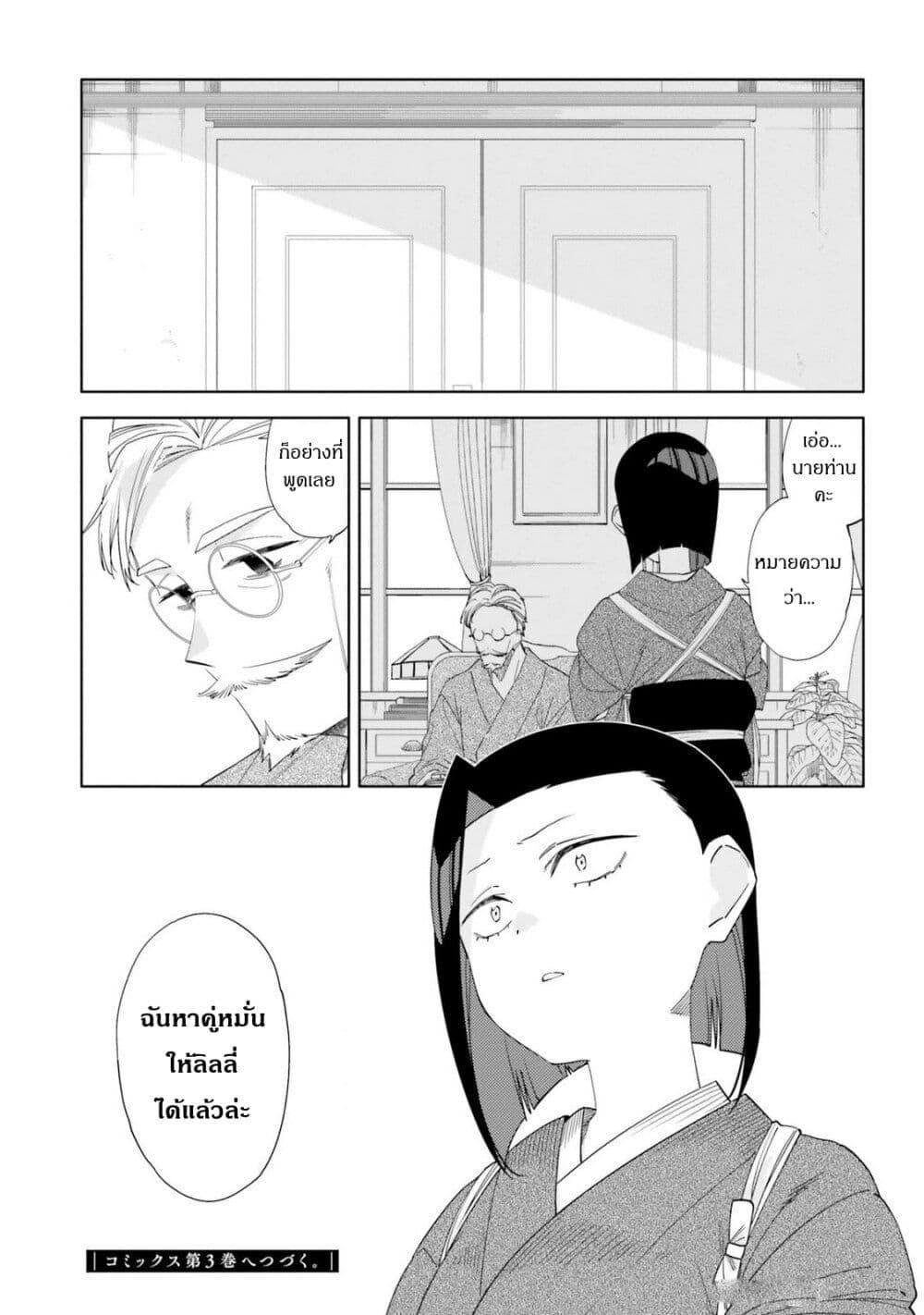 Manga-lc-com อ่านมังงะ อ่านการ์ตูน ออนไลน์ ฟรี Itsuwari no Marigold ตอนที่ 1 2 3 4 5 6 7 8 9 10 11 12 13 14 ฟรี ไม่มีโฆษณา Manga-lc - อ่าน มังงะ อ่าน การ์ตูน ออนไลน์ อ่านมังงะ ฟรี