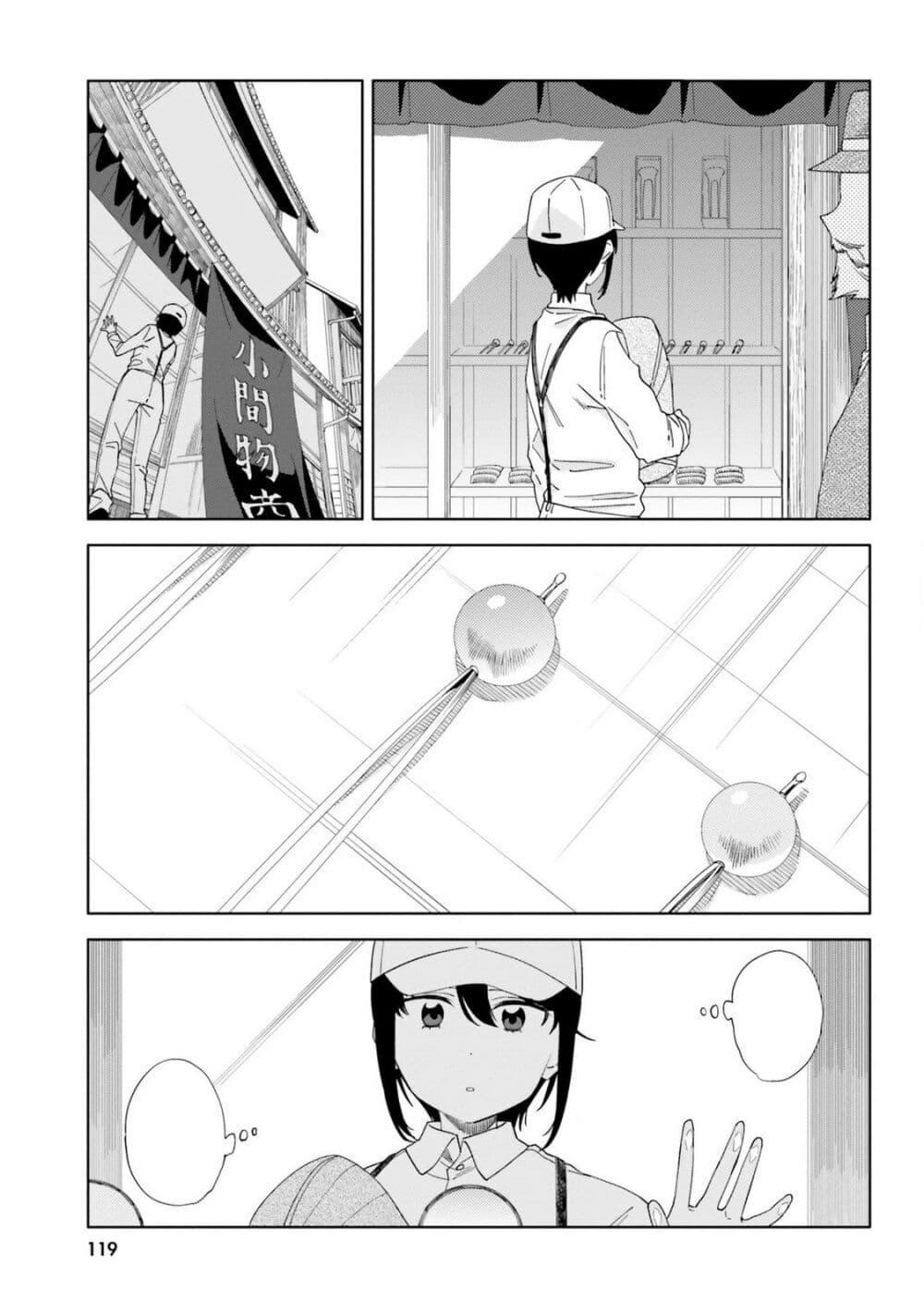 Manga-lc-com อ่านมังงะ อ่านการ์ตูน ออนไลน์ ฟรี Itsuwari no Marigold ตอนที่ 1 2 3 4 5 6 7 8 9 10 11 12 13 14 ฟรี ไม่มีโฆษณา Manga-lc - อ่าน มังงะ อ่าน การ์ตูน ออนไลน์ อ่านมังงะ ฟรี