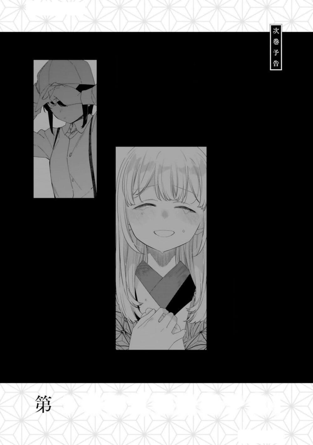 Manga-lc-com อ่านมังงะ อ่านการ์ตูน ออนไลน์ ฟรี Itsuwari no Marigold ตอนที่ 1 2 3 4 5 6 7 8 9 10 11 12 13 14 ฟรี ไม่มีโฆษณา Manga-lc - อ่าน มังงะ อ่าน การ์ตูน ออนไลน์ อ่านมังงะ ฟรี