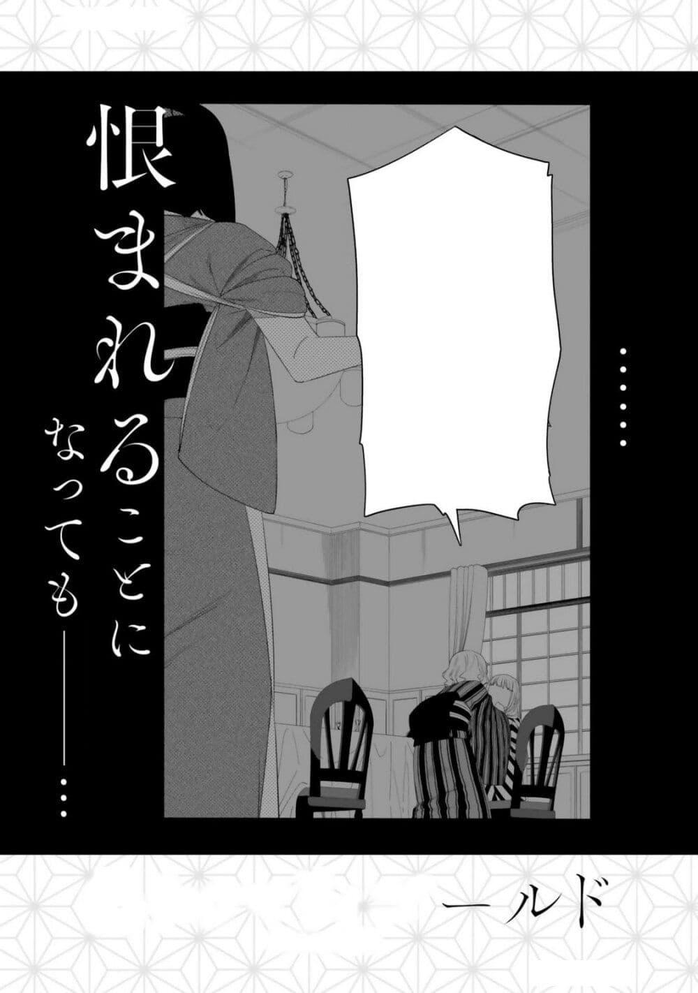 Manga-lc-com อ่านมังงะ อ่านการ์ตูน ออนไลน์ ฟรี Itsuwari no Marigold ตอนที่ 1 2 3 4 5 6 7 8 9 10 11 12 13 14 ฟรี ไม่มีโฆษณา Manga-lc - อ่าน มังงะ อ่าน การ์ตูน ออนไลน์ อ่านมังงะ ฟรี