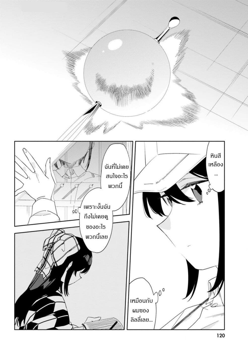 Manga-lc-com อ่านมังงะ อ่านการ์ตูน ออนไลน์ ฟรี Itsuwari no Marigold ตอนที่ 1 2 3 4 5 6 7 8 9 10 11 12 13 14 ฟรี ไม่มีโฆษณา Manga-lc - อ่าน มังงะ อ่าน การ์ตูน ออนไลน์ อ่านมังงะ ฟรี