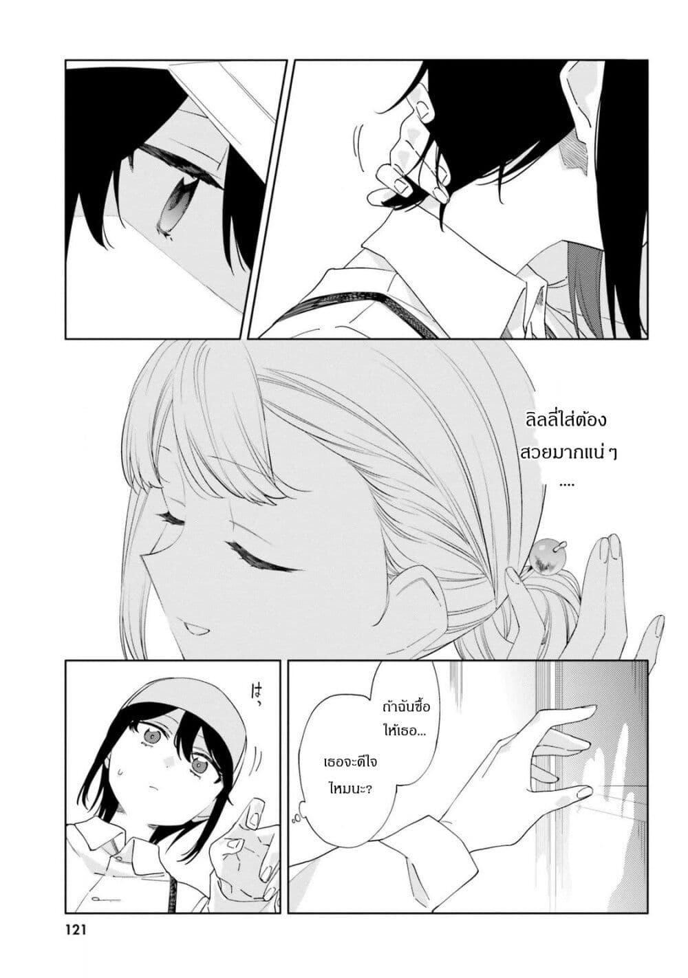Manga-lc-com อ่านมังงะ อ่านการ์ตูน ออนไลน์ ฟรี Itsuwari no Marigold ตอนที่ 1 2 3 4 5 6 7 8 9 10 11 12 13 14 ฟรี ไม่มีโฆษณา Manga-lc - อ่าน มังงะ อ่าน การ์ตูน ออนไลน์ อ่านมังงะ ฟรี