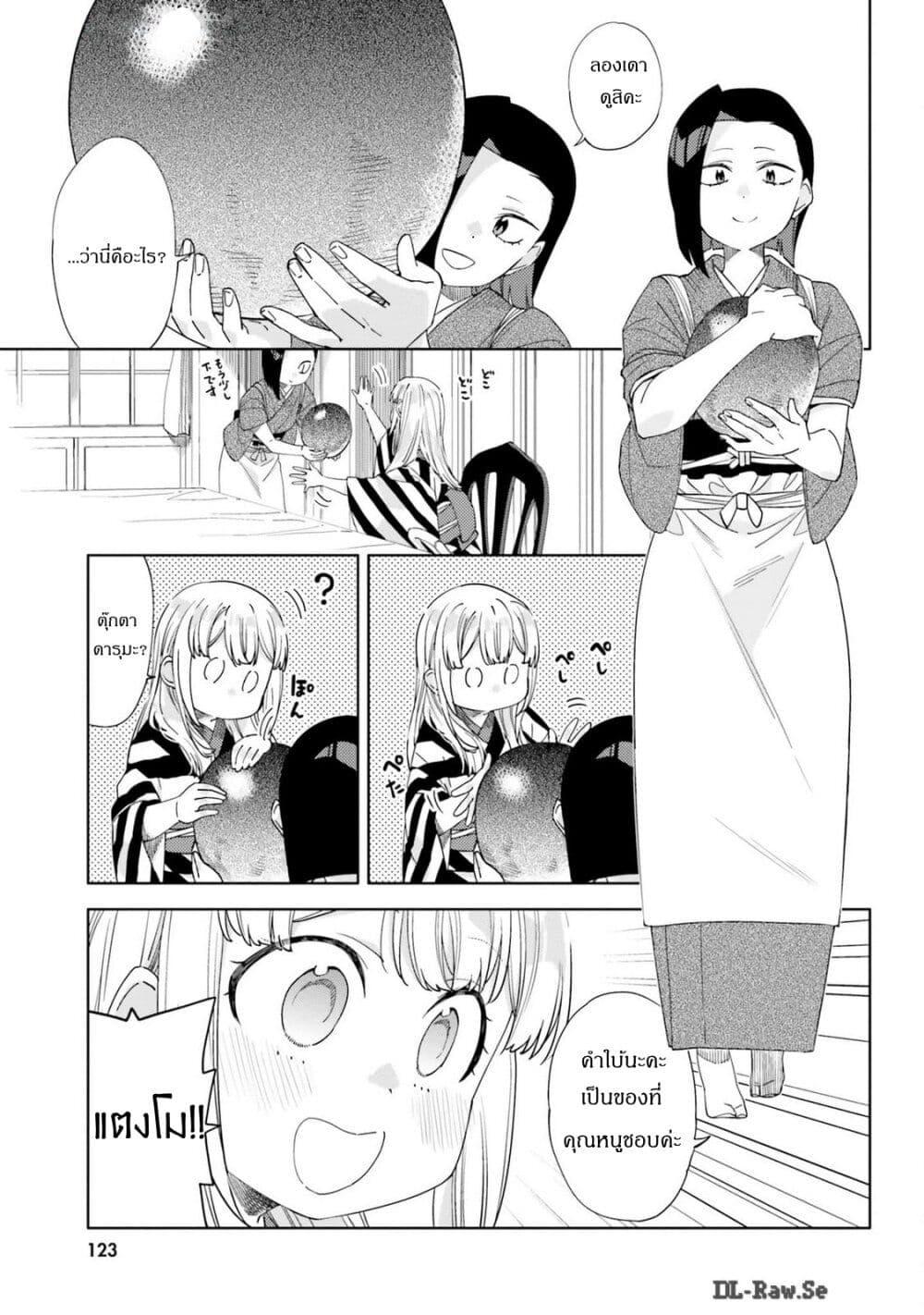 Manga-lc-com อ่านมังงะ อ่านการ์ตูน ออนไลน์ ฟรี Itsuwari no Marigold ตอนที่ 1 2 3 4 5 6 7 8 9 10 11 12 13 14 ฟรี ไม่มีโฆษณา Manga-lc - อ่าน มังงะ อ่าน การ์ตูน ออนไลน์ อ่านมังงะ ฟรี