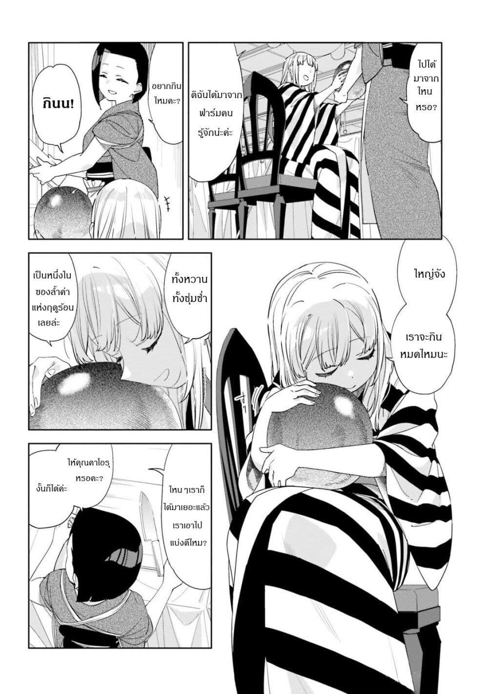 Manga-lc-com อ่านมังงะ อ่านการ์ตูน ออนไลน์ ฟรี Itsuwari no Marigold ตอนที่ 1 2 3 4 5 6 7 8 9 10 11 12 13 14 ฟรี ไม่มีโฆษณา Manga-lc - อ่าน มังงะ อ่าน การ์ตูน ออนไลน์ อ่านมังงะ ฟรี