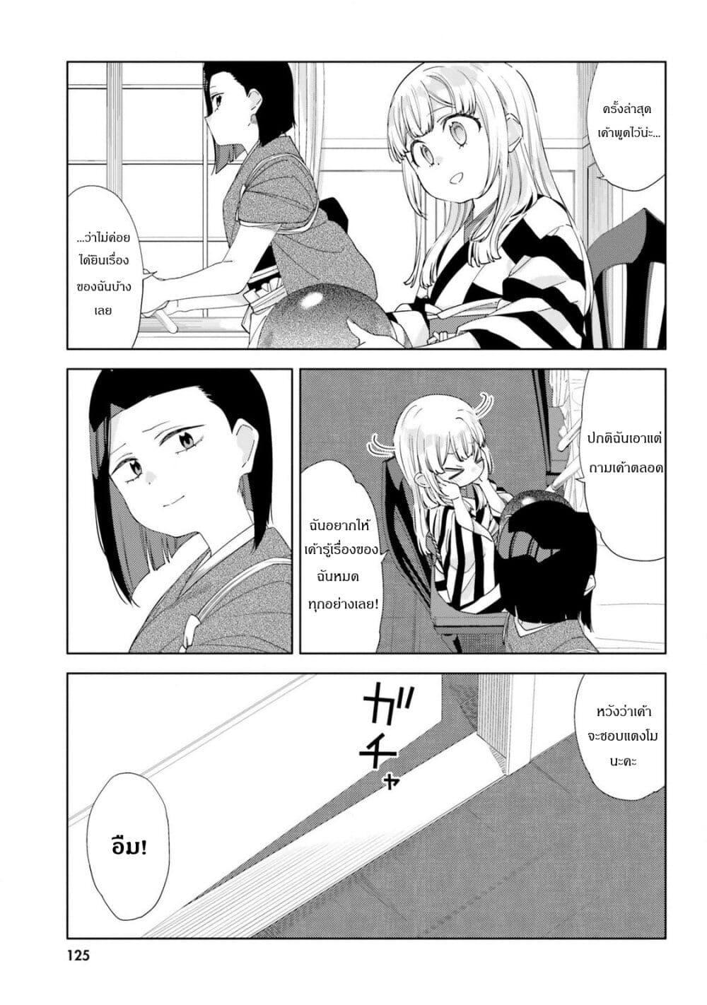 Manga-lc-com อ่านมังงะ อ่านการ์ตูน ออนไลน์ ฟรี Itsuwari no Marigold ตอนที่ 1 2 3 4 5 6 7 8 9 10 11 12 13 14 ฟรี ไม่มีโฆษณา Manga-lc - อ่าน มังงะ อ่าน การ์ตูน ออนไลน์ อ่านมังงะ ฟรี