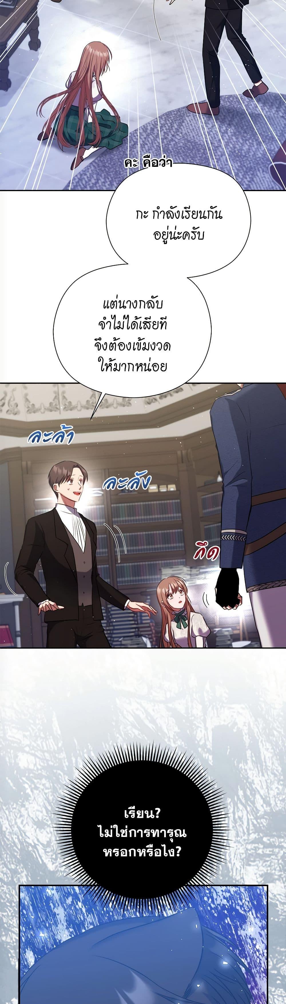 Manga-lc-com อ่านมังงะ อ่านการ์ตูน ออนไลน์ ฟรี The Lovable Maid ตอนที่ 1 2 3 4 5 6 7 8 9 10 11 12 13 14 ฟรี ไม่มีโฆษณา Manga-lc - อ่าน มังงะ อ่าน การ์ตูน ออนไลน์ อ่านมังงะ ฟรี