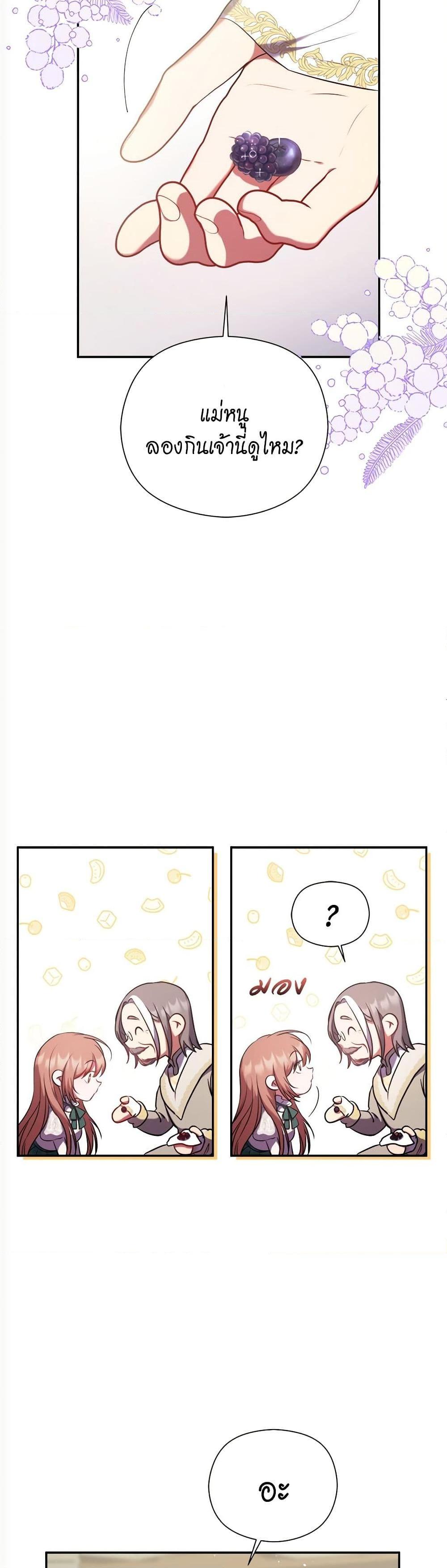 Manga-lc-com อ่านมังงะ อ่านการ์ตูน ออนไลน์ ฟรี The Lovable Maid ตอนที่ 1 2 3 4 5 6 7 8 9 10 11 12 13 14 ฟรี ไม่มีโฆษณา Manga-lc - อ่าน มังงะ อ่าน การ์ตูน ออนไลน์ อ่านมังงะ ฟรี