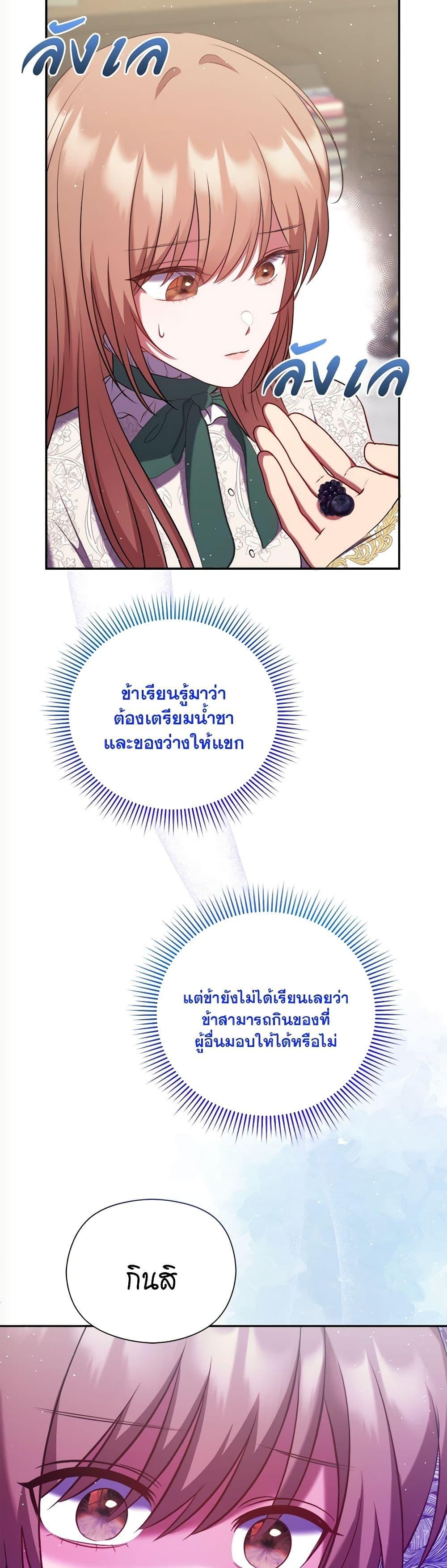 Manga-lc-com อ่านมังงะ อ่านการ์ตูน ออนไลน์ ฟรี The Lovable Maid ตอนที่ 1 2 3 4 5 6 7 8 9 10 11 12 13 14 ฟรี ไม่มีโฆษณา Manga-lc - อ่าน มังงะ อ่าน การ์ตูน ออนไลน์ อ่านมังงะ ฟรี