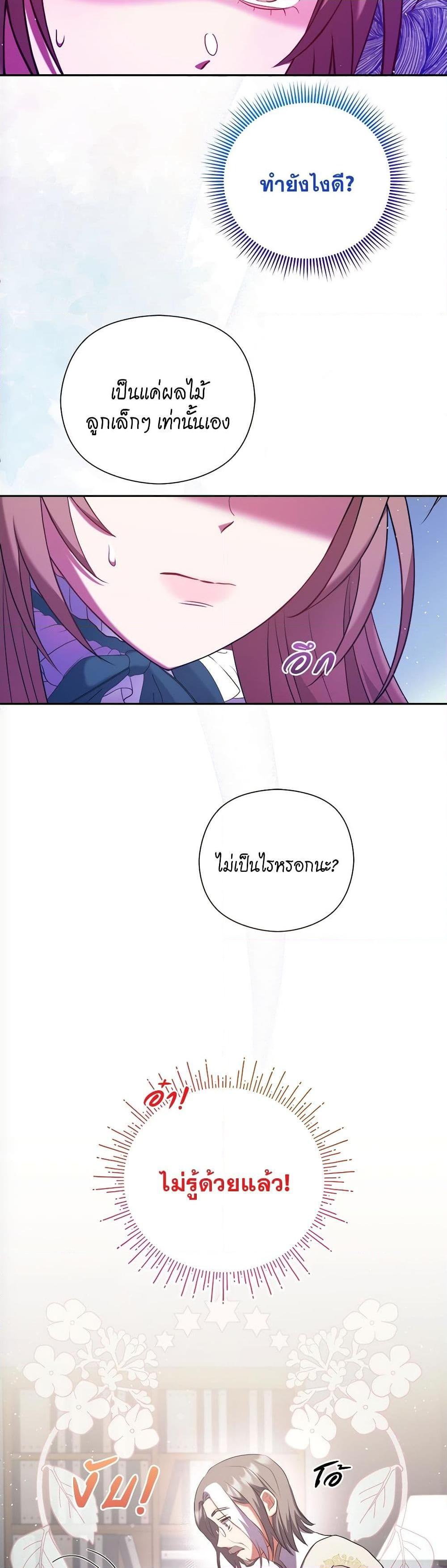 Manga-lc-com อ่านมังงะ อ่านการ์ตูน ออนไลน์ ฟรี The Lovable Maid ตอนที่ 1 2 3 4 5 6 7 8 9 10 11 12 13 14 ฟรี ไม่มีโฆษณา Manga-lc - อ่าน มังงะ อ่าน การ์ตูน ออนไลน์ อ่านมังงะ ฟรี