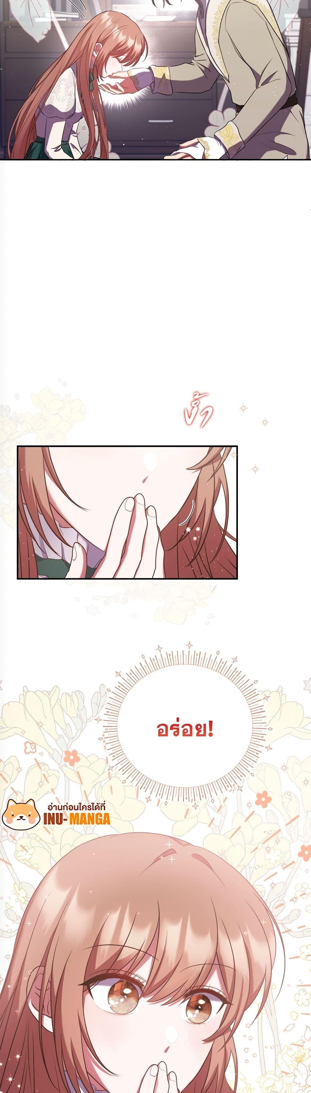 Manga-lc-com อ่านมังงะ อ่านการ์ตูน ออนไลน์ ฟรี The Lovable Maid ตอนที่ 1 2 3 4 5 6 7 8 9 10 11 12 13 14 ฟรี ไม่มีโฆษณา Manga-lc - อ่าน มังงะ อ่าน การ์ตูน ออนไลน์ อ่านมังงะ ฟรี