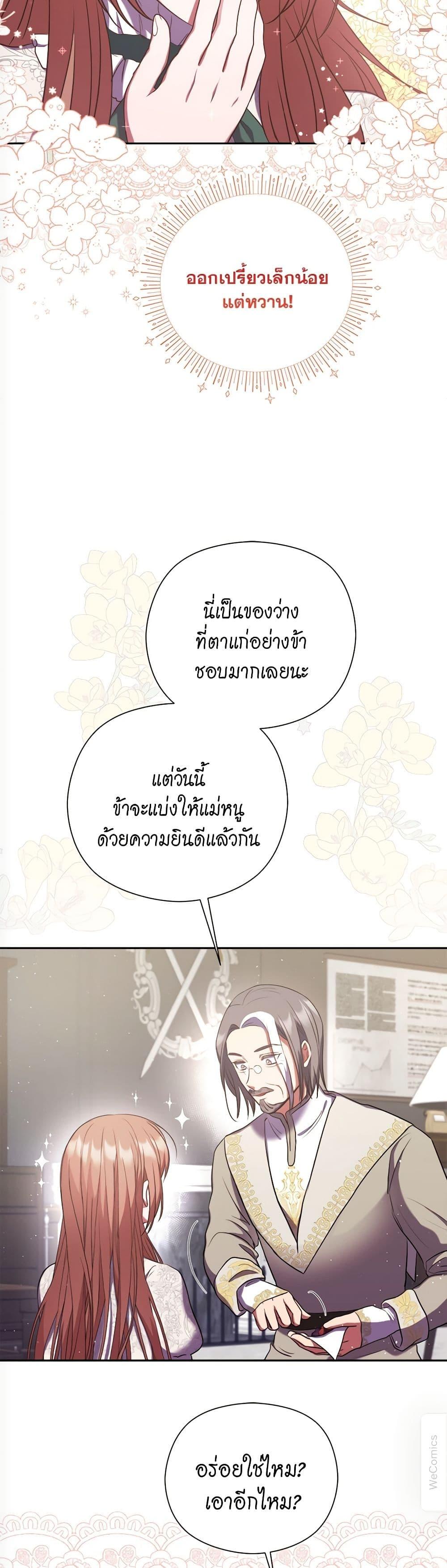 Manga-lc-com อ่านมังงะ อ่านการ์ตูน ออนไลน์ ฟรี The Lovable Maid ตอนที่ 1 2 3 4 5 6 7 8 9 10 11 12 13 14 ฟรี ไม่มีโฆษณา Manga-lc - อ่าน มังงะ อ่าน การ์ตูน ออนไลน์ อ่านมังงะ ฟรี