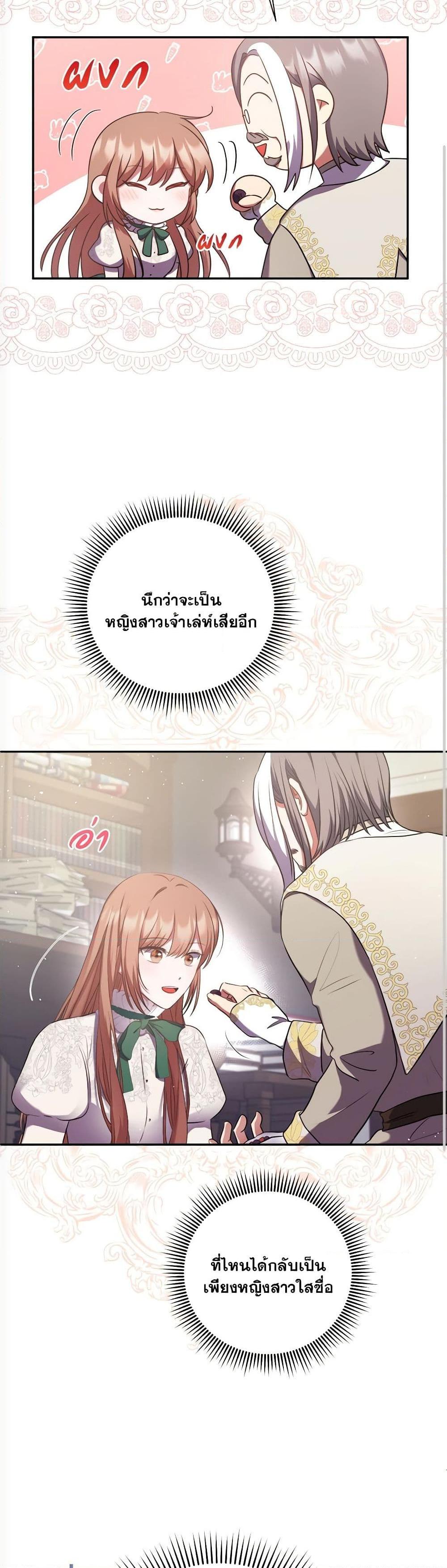 Manga-lc-com อ่านมังงะ อ่านการ์ตูน ออนไลน์ ฟรี The Lovable Maid ตอนที่ 1 2 3 4 5 6 7 8 9 10 11 12 13 14 ฟรี ไม่มีโฆษณา Manga-lc - อ่าน มังงะ อ่าน การ์ตูน ออนไลน์ อ่านมังงะ ฟรี