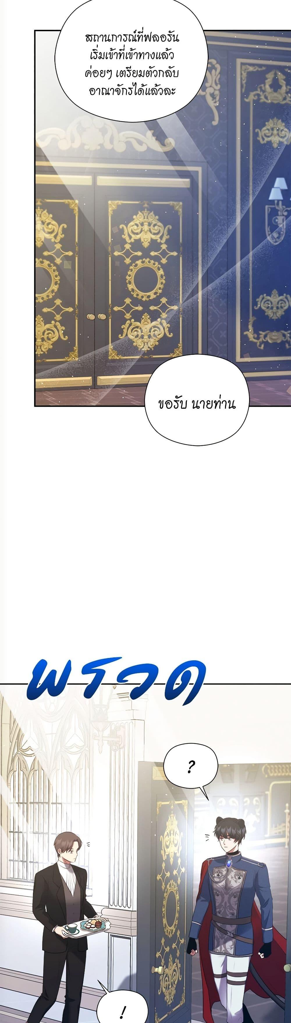 Manga-lc-com อ่านมังงะ อ่านการ์ตูน ออนไลน์ ฟรี The Lovable Maid ตอนที่ 1 2 3 4 5 6 7 8 9 10 11 12 13 14 ฟรี ไม่มีโฆษณา Manga-lc - อ่าน มังงะ อ่าน การ์ตูน ออนไลน์ อ่านมังงะ ฟรี