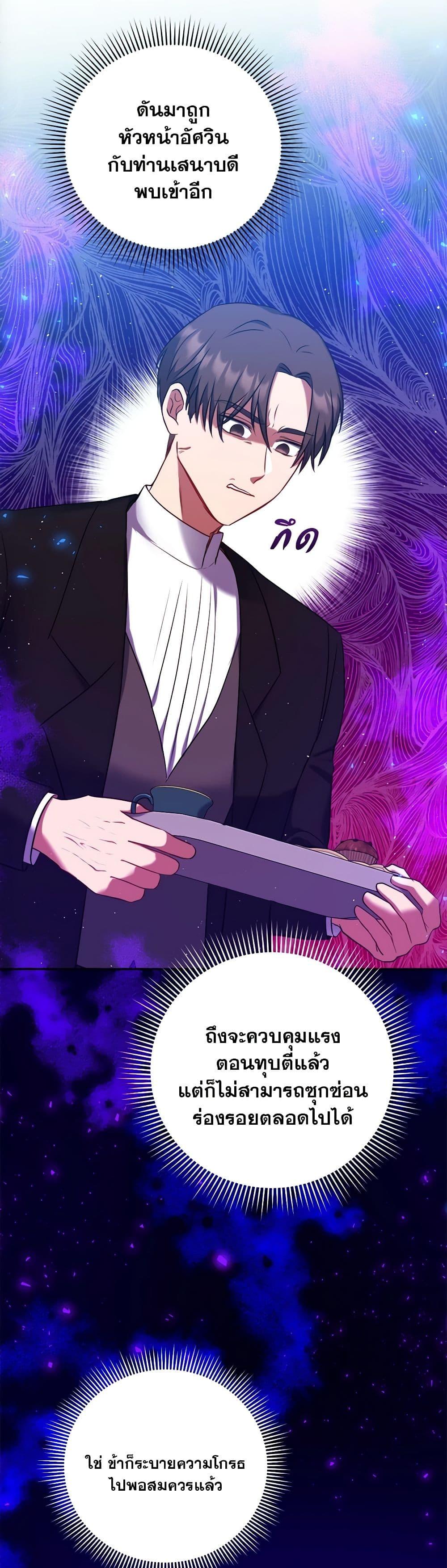 Manga-lc-com อ่านมังงะ อ่านการ์ตูน ออนไลน์ ฟรี The Lovable Maid ตอนที่ 1 2 3 4 5 6 7 8 9 10 11 12 13 14 ฟรี ไม่มีโฆษณา Manga-lc - อ่าน มังงะ อ่าน การ์ตูน ออนไลน์ อ่านมังงะ ฟรี