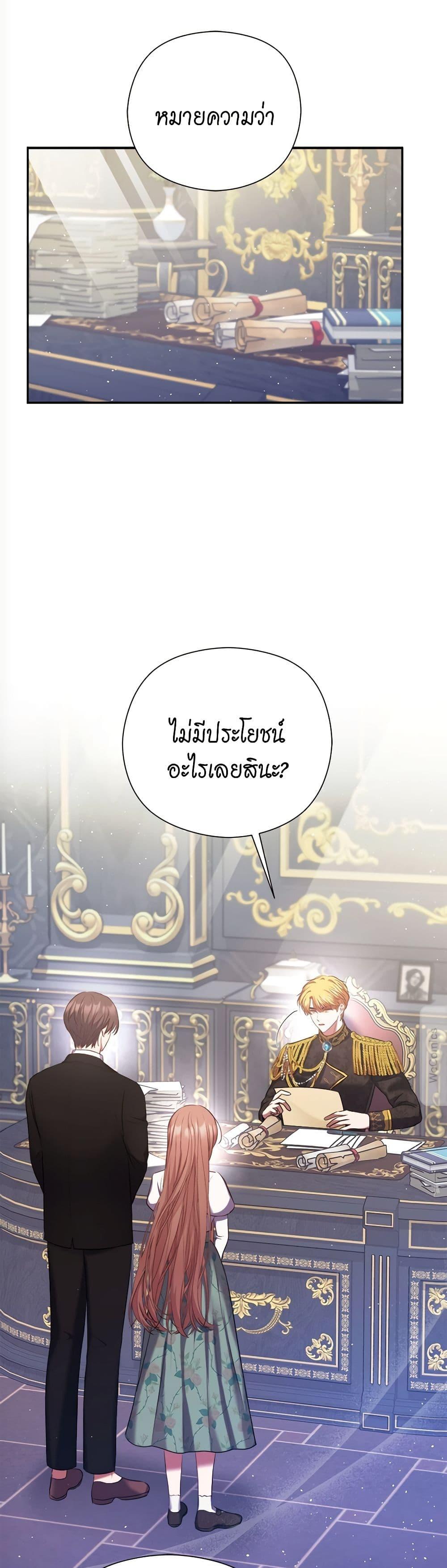 Manga-lc-com อ่านมังงะ อ่านการ์ตูน ออนไลน์ ฟรี The Lovable Maid ตอนที่ 1 2 3 4 5 6 7 8 9 10 11 12 13 14 ฟรี ไม่มีโฆษณา Manga-lc - อ่าน มังงะ อ่าน การ์ตูน ออนไลน์ อ่านมังงะ ฟรี
