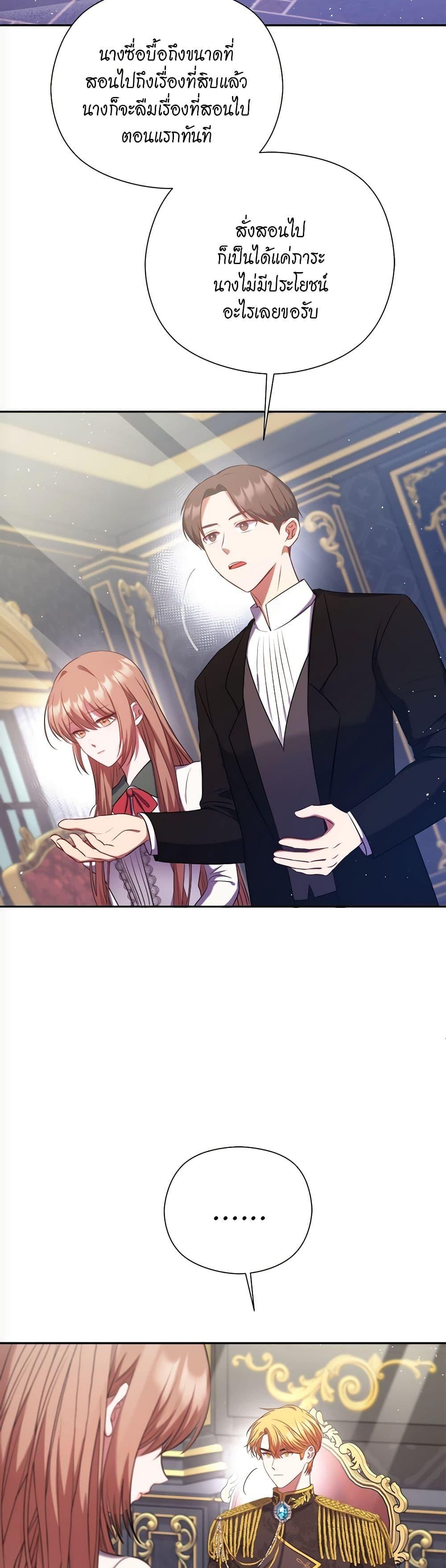 Manga-lc-com อ่านมังงะ อ่านการ์ตูน ออนไลน์ ฟรี The Lovable Maid ตอนที่ 1 2 3 4 5 6 7 8 9 10 11 12 13 14 ฟรี ไม่มีโฆษณา Manga-lc - อ่าน มังงะ อ่าน การ์ตูน ออนไลน์ อ่านมังงะ ฟรี