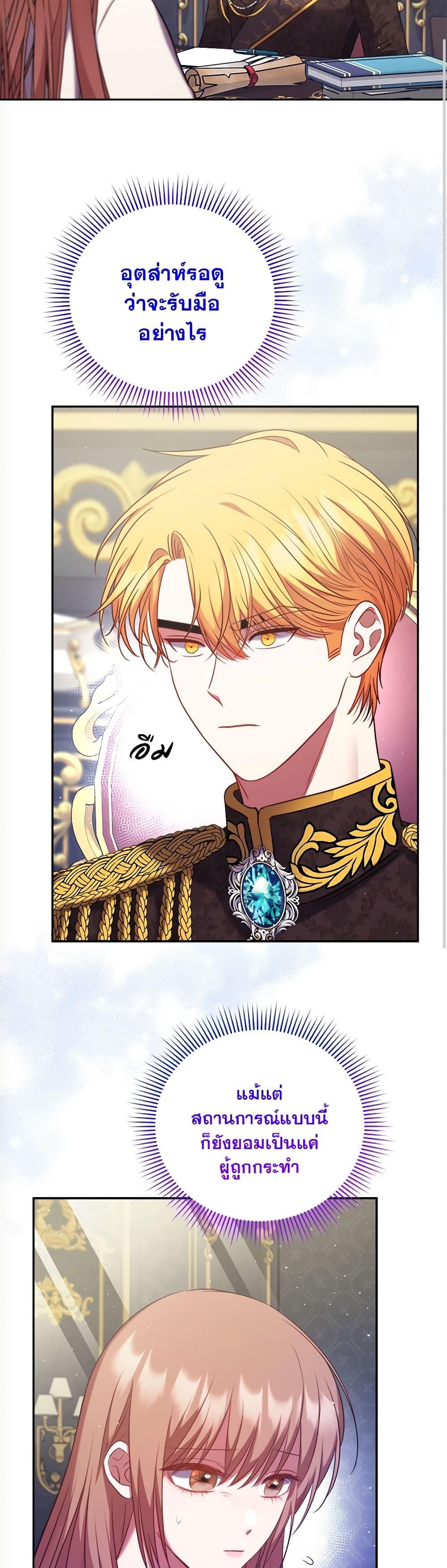 Manga-lc-com อ่านมังงะ อ่านการ์ตูน ออนไลน์ ฟรี The Lovable Maid ตอนที่ 1 2 3 4 5 6 7 8 9 10 11 12 13 14 ฟรี ไม่มีโฆษณา Manga-lc - อ่าน มังงะ อ่าน การ์ตูน ออนไลน์ อ่านมังงะ ฟรี