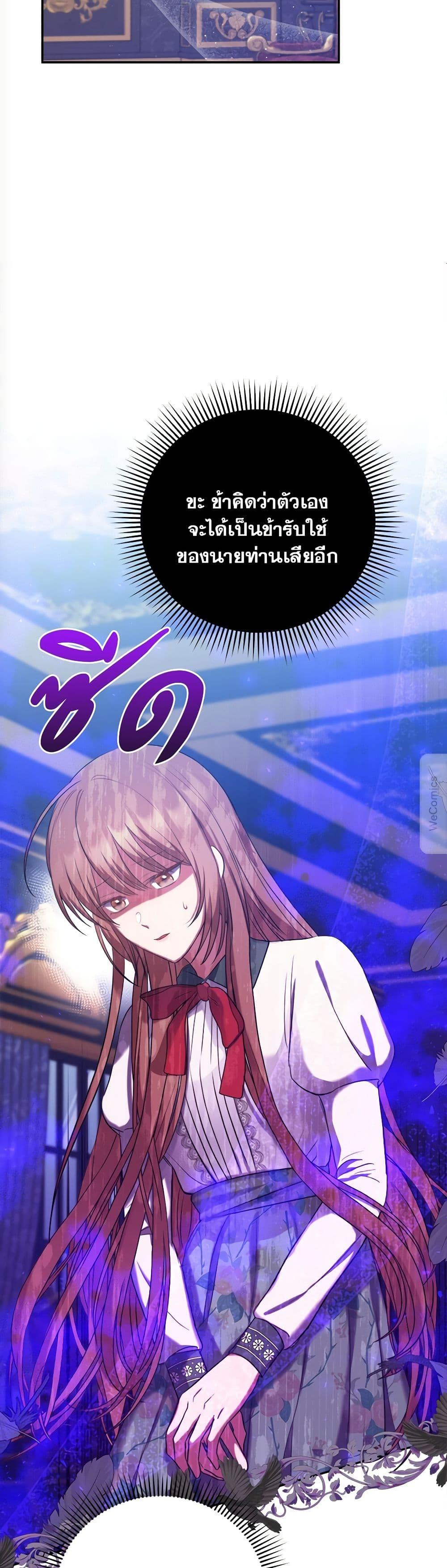 Manga-lc-com อ่านมังงะ อ่านการ์ตูน ออนไลน์ ฟรี The Lovable Maid ตอนที่ 1 2 3 4 5 6 7 8 9 10 11 12 13 14 ฟรี ไม่มีโฆษณา Manga-lc - อ่าน มังงะ อ่าน การ์ตูน ออนไลน์ อ่านมังงะ ฟรี