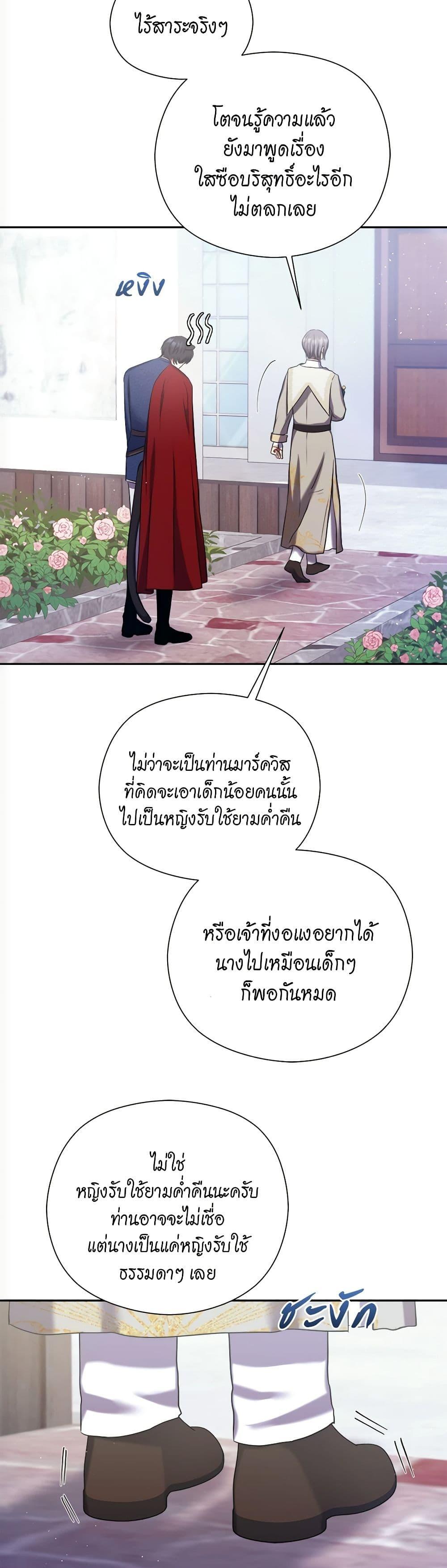 Manga-lc-com อ่านมังงะ อ่านการ์ตูน ออนไลน์ ฟรี The Lovable Maid ตอนที่ 1 2 3 4 5 6 7 8 9 10 11 12 13 14 ฟรี ไม่มีโฆษณา Manga-lc - อ่าน มังงะ อ่าน การ์ตูน ออนไลน์ อ่านมังงะ ฟรี