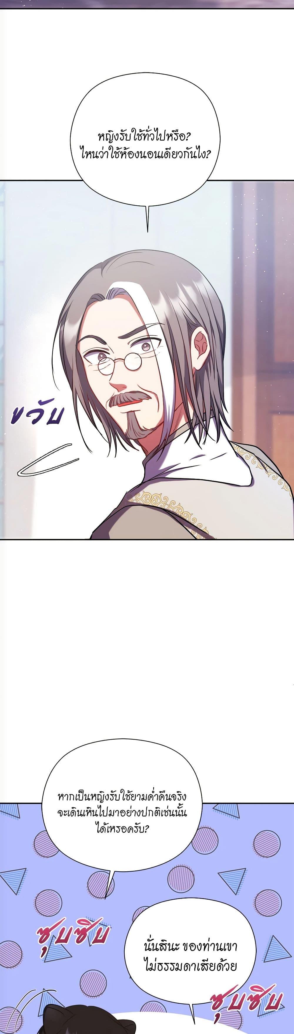 Manga-lc-com อ่านมังงะ อ่านการ์ตูน ออนไลน์ ฟรี The Lovable Maid ตอนที่ 1 2 3 4 5 6 7 8 9 10 11 12 13 14 ฟรี ไม่มีโฆษณา Manga-lc - อ่าน มังงะ อ่าน การ์ตูน ออนไลน์ อ่านมังงะ ฟรี