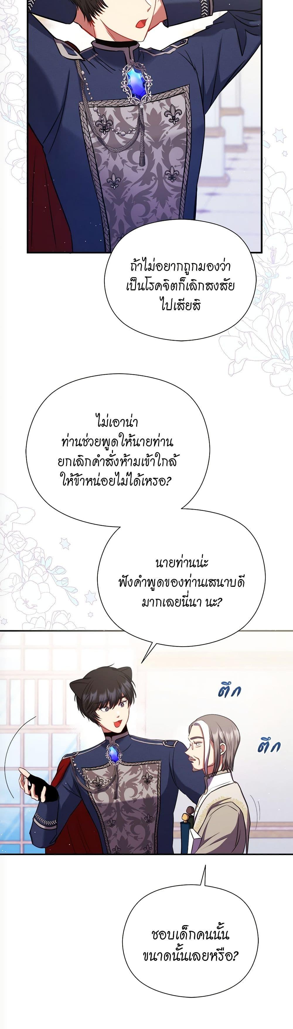 Manga-lc-com อ่านมังงะ อ่านการ์ตูน ออนไลน์ ฟรี The Lovable Maid ตอนที่ 1 2 3 4 5 6 7 8 9 10 11 12 13 14 ฟรี ไม่มีโฆษณา Manga-lc - อ่าน มังงะ อ่าน การ์ตูน ออนไลน์ อ่านมังงะ ฟรี