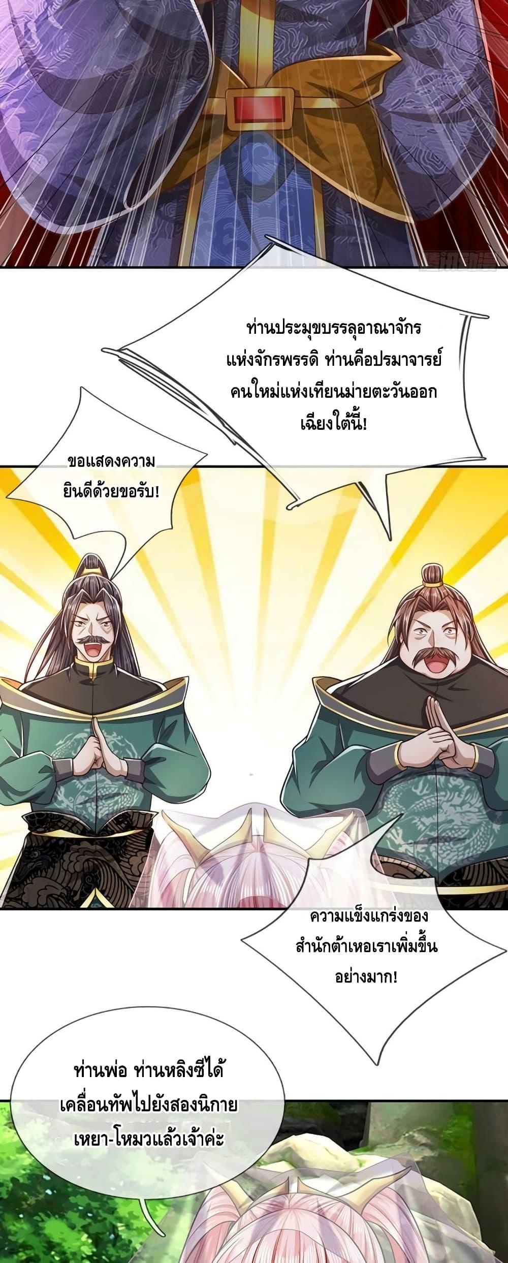 Manga-lc-com อ่านมังงะ อ่านการ์ตูน ออนไลน์ ฟรี Disciples All Over the World ตอนที่ 1 2 3 4 5 6 7 8 9 10 11 12 13 14 ฟรี ไม่มีโฆษณา Manga-lc - อ่าน มังงะ อ่าน การ์ตูน ออนไลน์ อ่านมังงะ ฟรี