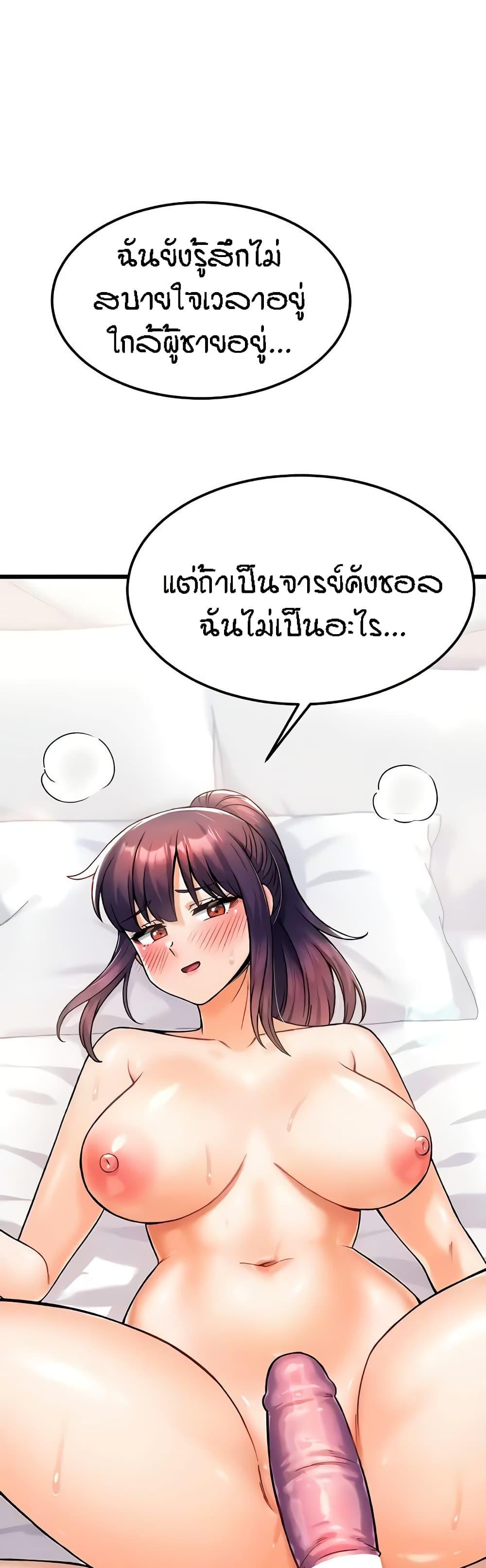 Doujin-Lc- อ่าน โดจิน มังฮวา เกาหลี ญี่ปุ่น จีน แปลไทย Kangcheol’s Bosses ตอนที่ 1 2 3 4 5 6 7 8 9 10 11 12 13 14 ฟรี ไม่มีโฆษณา อ่าน โดจิน Manhwa เกาหลี ญี่ปุ่น จีน เรามีครบ คัดมาให้เน้นๆ โดจิน 18+ รับประกันความฟินโดย  Doujin Lc