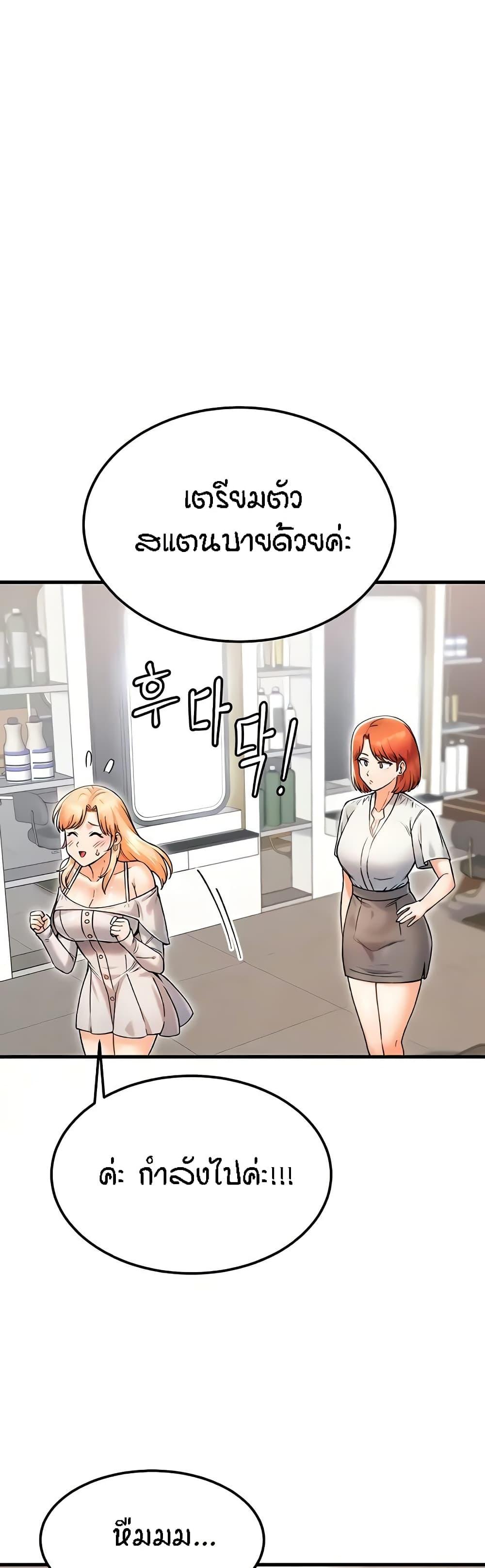 Doujin-Lc- อ่าน โดจิน มังฮวา เกาหลี ญี่ปุ่น จีน แปลไทย Kangcheol’s Bosses ตอนที่ 1 2 3 4 5 6 7 8 9 10 11 12 13 14 ฟรี ไม่มีโฆษณา อ่าน โดจิน Manhwa เกาหลี ญี่ปุ่น จีน เรามีครบ คัดมาให้เน้นๆ โดจิน 18+ รับประกันความฟินโดย  Doujin Lc