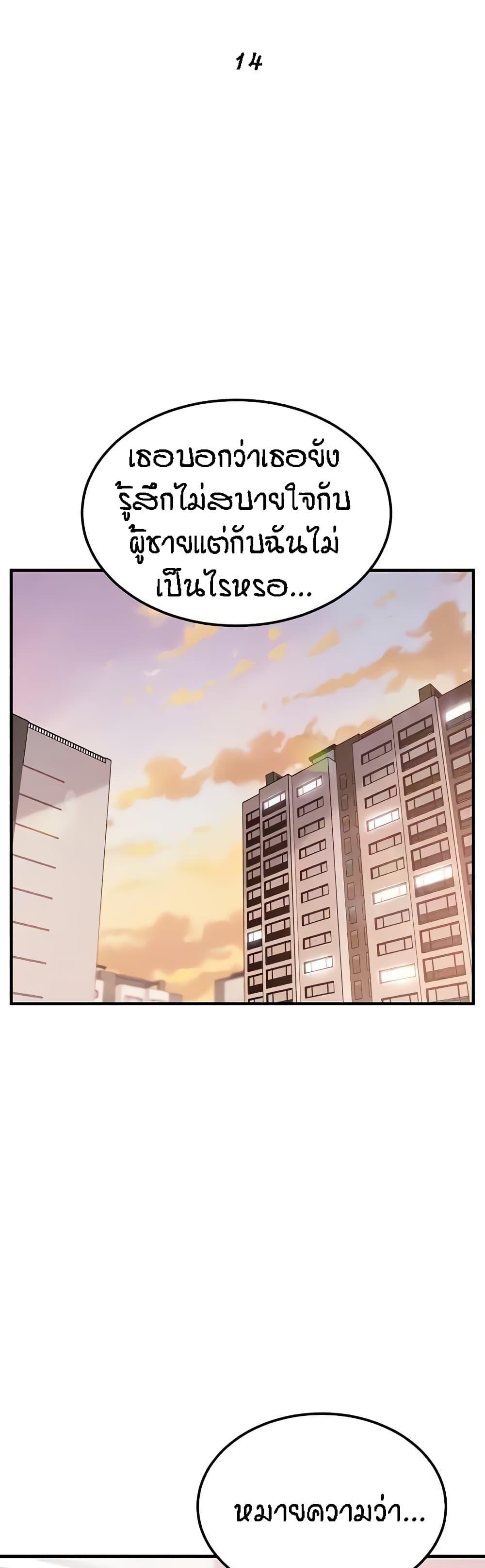 Doujin-Lc- อ่าน โดจิน มังฮวา เกาหลี ญี่ปุ่น จีน แปลไทย Kangcheol’s Bosses ตอนที่ 1 2 3 4 5 6 7 8 9 10 11 12 13 14 ฟรี ไม่มีโฆษณา อ่าน โดจิน Manhwa เกาหลี ญี่ปุ่น จีน เรามีครบ คัดมาให้เน้นๆ โดจิน 18+ รับประกันความฟินโดย  Doujin Lc