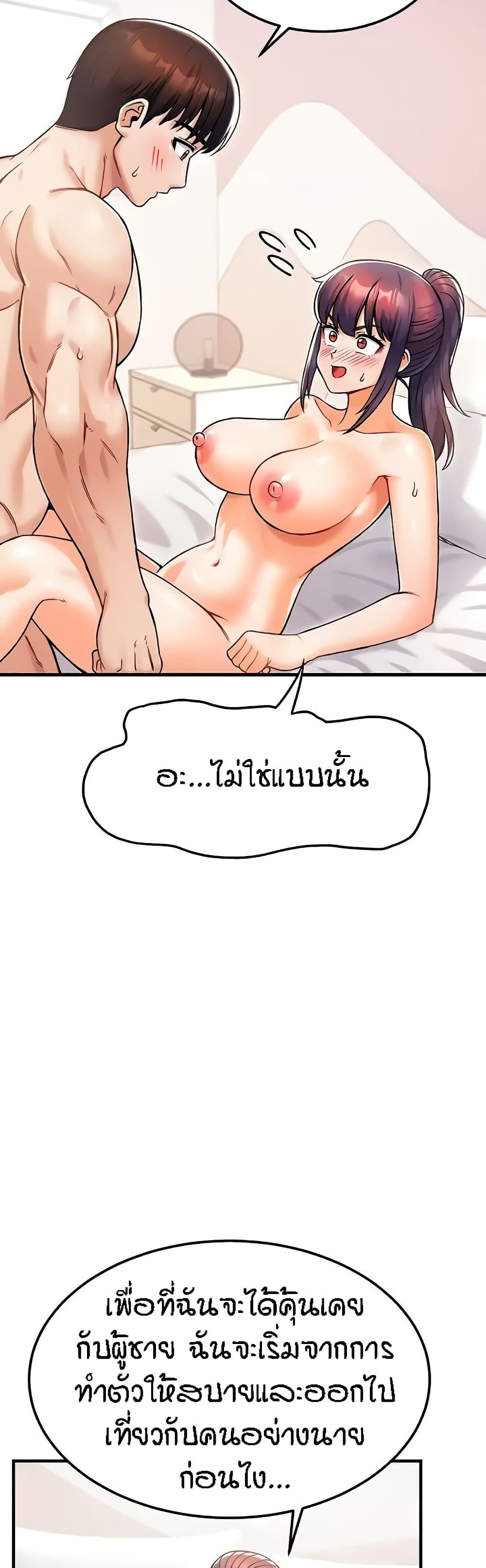 Doujin-Lc- อ่าน โดจิน มังฮวา เกาหลี ญี่ปุ่น จีน แปลไทย Kangcheol’s Bosses ตอนที่ 1 2 3 4 5 6 7 8 9 10 11 12 13 14 ฟรี ไม่มีโฆษณา อ่าน โดจิน Manhwa เกาหลี ญี่ปุ่น จีน เรามีครบ คัดมาให้เน้นๆ โดจิน 18+ รับประกันความฟินโดย  Doujin Lc