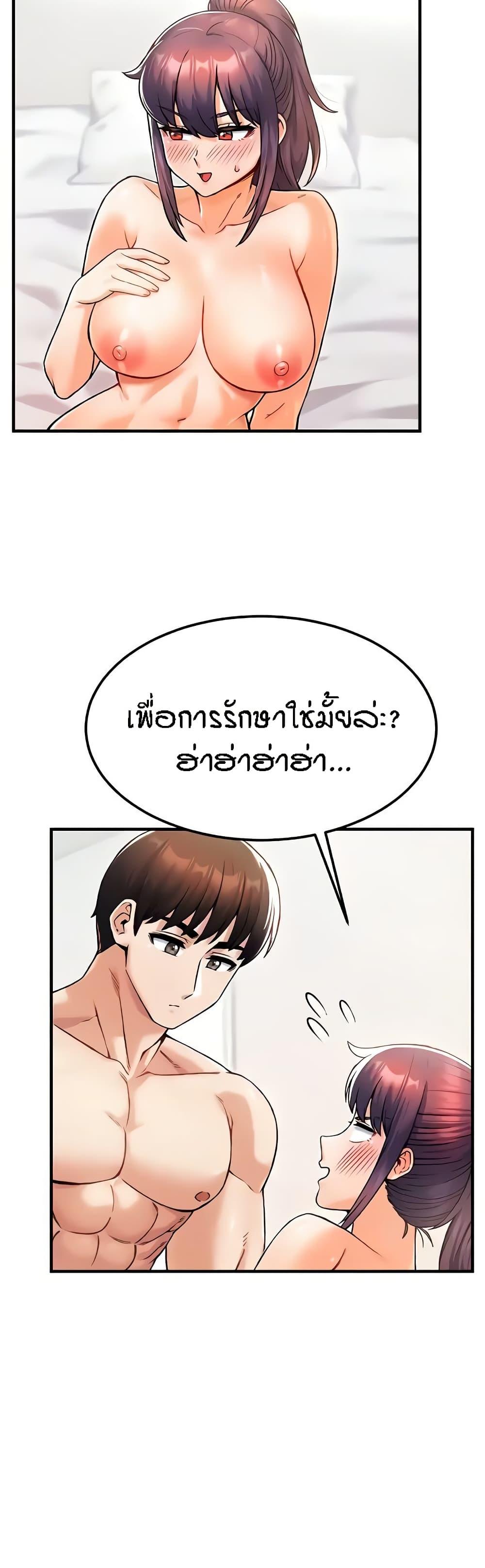 Doujin-Lc- อ่าน โดจิน มังฮวา เกาหลี ญี่ปุ่น จีน แปลไทย Kangcheol’s Bosses ตอนที่ 1 2 3 4 5 6 7 8 9 10 11 12 13 14 ฟรี ไม่มีโฆษณา อ่าน โดจิน Manhwa เกาหลี ญี่ปุ่น จีน เรามีครบ คัดมาให้เน้นๆ โดจิน 18+ รับประกันความฟินโดย  Doujin Lc