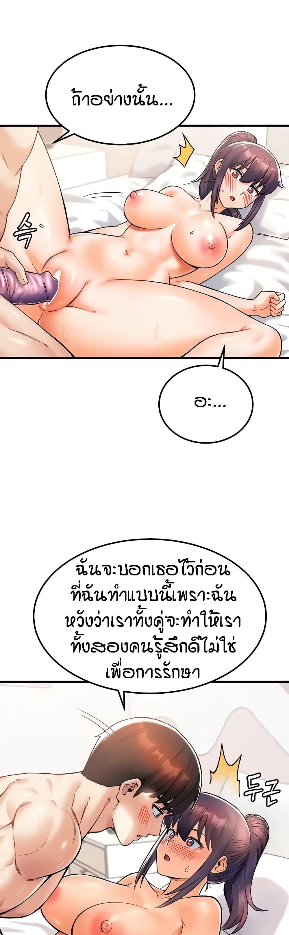 Doujin-Lc- อ่าน โดจิน มังฮวา เกาหลี ญี่ปุ่น จีน แปลไทย Kangcheol’s Bosses ตอนที่ 1 2 3 4 5 6 7 8 9 10 11 12 13 14 ฟรี ไม่มีโฆษณา อ่าน โดจิน Manhwa เกาหลี ญี่ปุ่น จีน เรามีครบ คัดมาให้เน้นๆ โดจิน 18+ รับประกันความฟินโดย  Doujin Lc