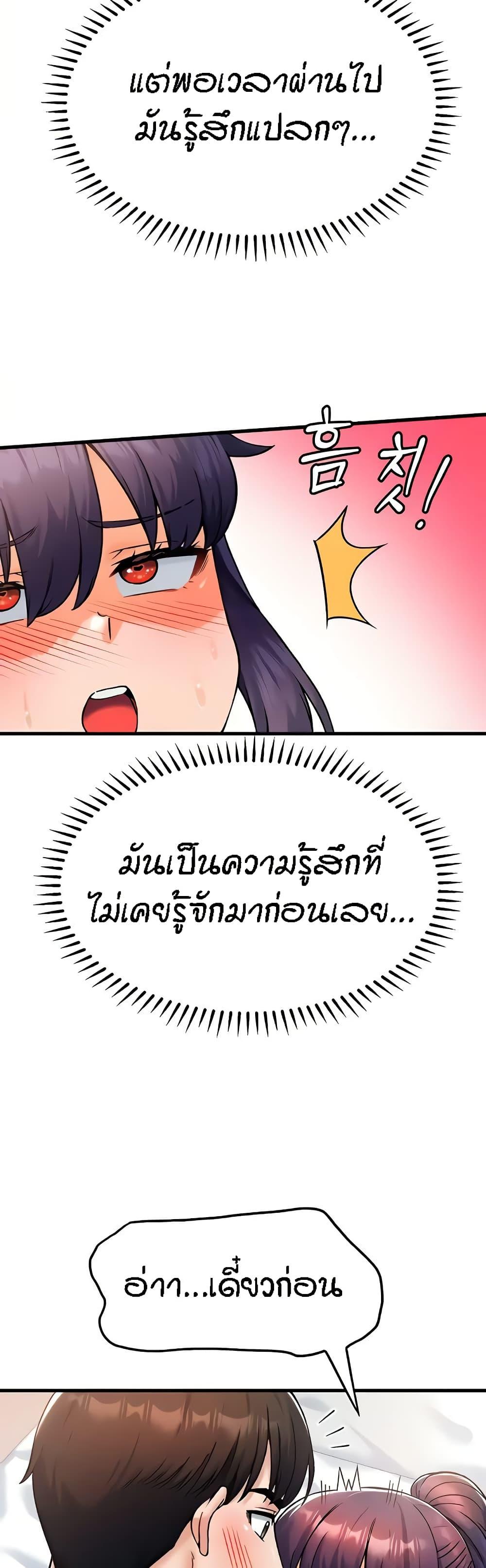 Doujin-Lc- อ่าน โดจิน มังฮวา เกาหลี ญี่ปุ่น จีน แปลไทย Kangcheol’s Bosses ตอนที่ 1 2 3 4 5 6 7 8 9 10 11 12 13 14 ฟรี ไม่มีโฆษณา อ่าน โดจิน Manhwa เกาหลี ญี่ปุ่น จีน เรามีครบ คัดมาให้เน้นๆ โดจิน 18+ รับประกันความฟินโดย  Doujin Lc