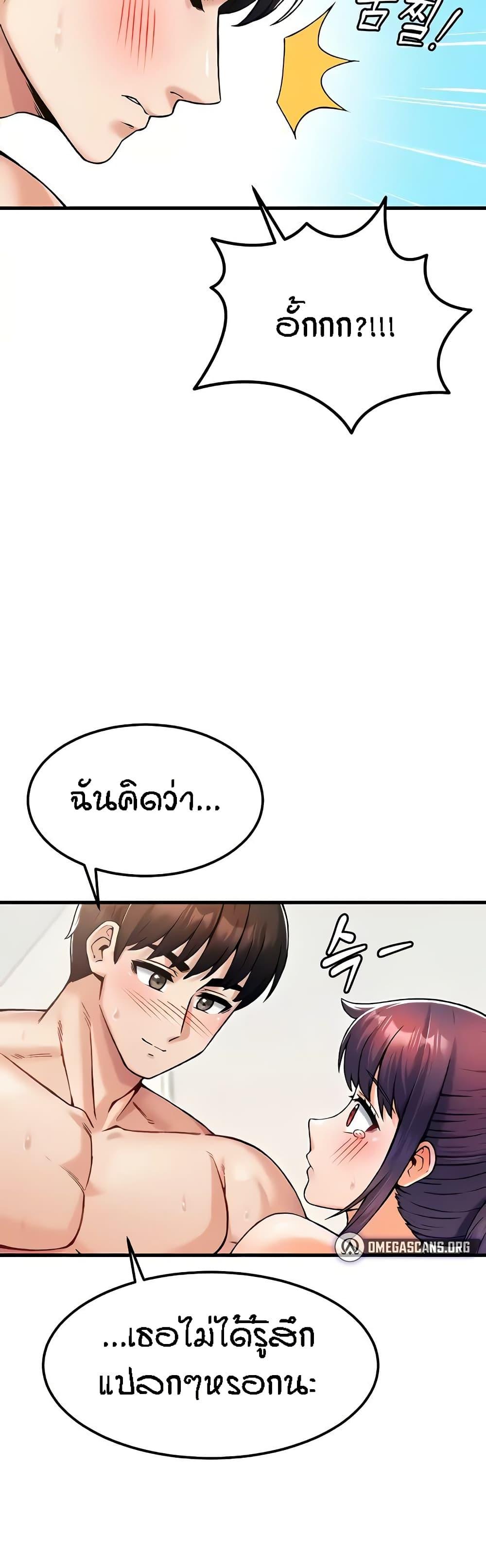 Doujin-Lc- อ่าน โดจิน มังฮวา เกาหลี ญี่ปุ่น จีน แปลไทย Kangcheol’s Bosses ตอนที่ 1 2 3 4 5 6 7 8 9 10 11 12 13 14 ฟรี ไม่มีโฆษณา อ่าน โดจิน Manhwa เกาหลี ญี่ปุ่น จีน เรามีครบ คัดมาให้เน้นๆ โดจิน 18+ รับประกันความฟินโดย  Doujin Lc