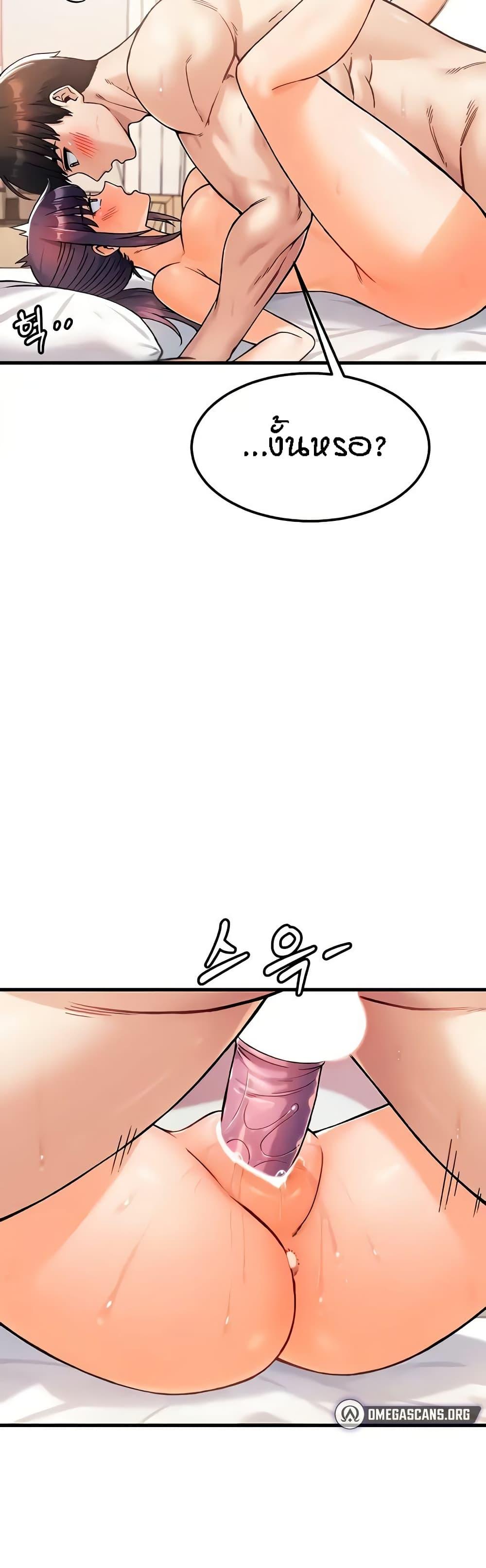 Doujin-Lc- อ่าน โดจิน มังฮวา เกาหลี ญี่ปุ่น จีน แปลไทย Kangcheol’s Bosses ตอนที่ 1 2 3 4 5 6 7 8 9 10 11 12 13 14 ฟรี ไม่มีโฆษณา อ่าน โดจิน Manhwa เกาหลี ญี่ปุ่น จีน เรามีครบ คัดมาให้เน้นๆ โดจิน 18+ รับประกันความฟินโดย  Doujin Lc