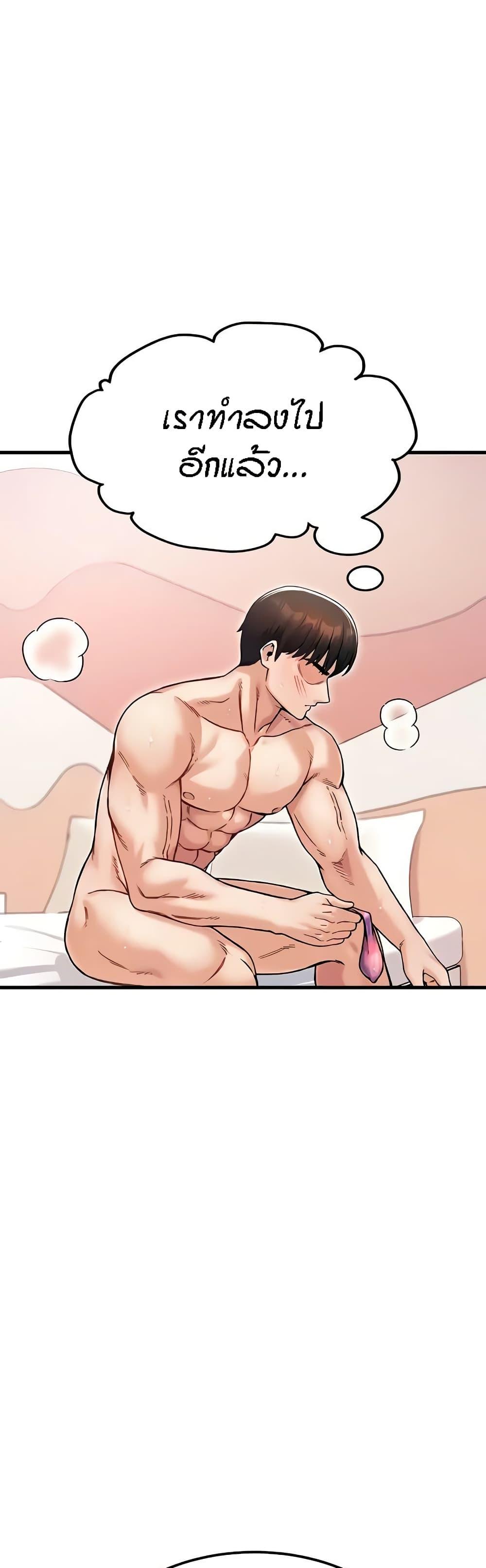 Doujin-Lc- อ่าน โดจิน มังฮวา เกาหลี ญี่ปุ่น จีน แปลไทย Kangcheol’s Bosses ตอนที่ 1 2 3 4 5 6 7 8 9 10 11 12 13 14 ฟรี ไม่มีโฆษณา อ่าน โดจิน Manhwa เกาหลี ญี่ปุ่น จีน เรามีครบ คัดมาให้เน้นๆ โดจิน 18+ รับประกันความฟินโดย  Doujin Lc