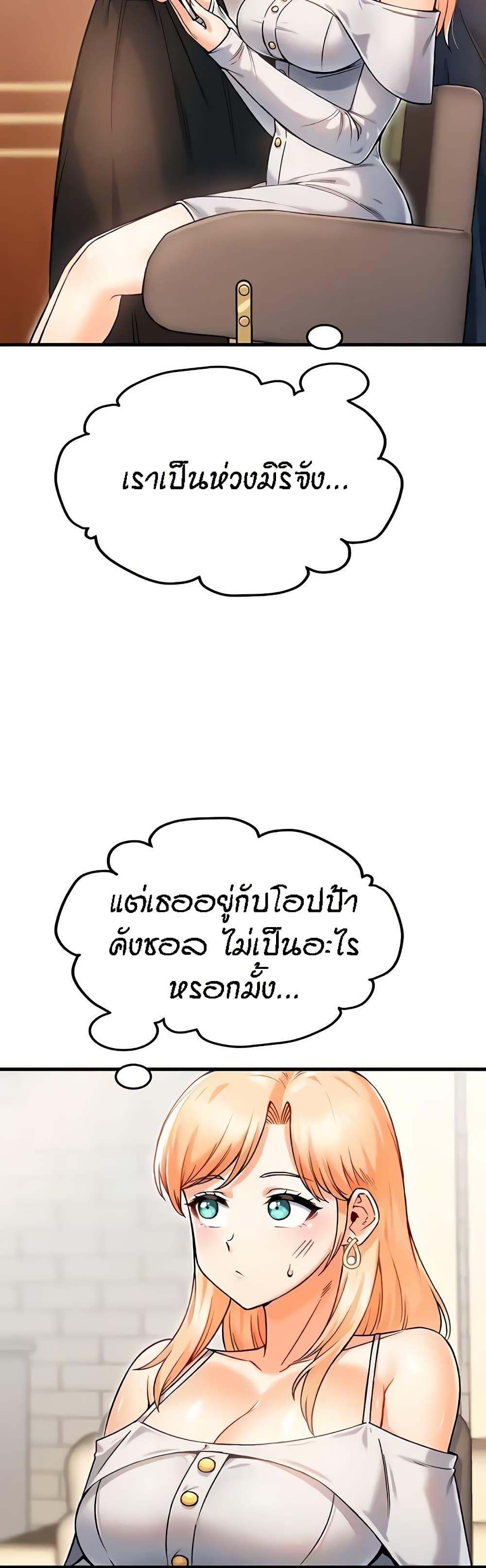 Doujin-Lc- อ่าน โดจิน มังฮวา เกาหลี ญี่ปุ่น จีน แปลไทย Kangcheol’s Bosses ตอนที่ 1 2 3 4 5 6 7 8 9 10 11 12 13 14 ฟรี ไม่มีโฆษณา อ่าน โดจิน Manhwa เกาหลี ญี่ปุ่น จีน เรามีครบ คัดมาให้เน้นๆ โดจิน 18+ รับประกันความฟินโดย  Doujin Lc